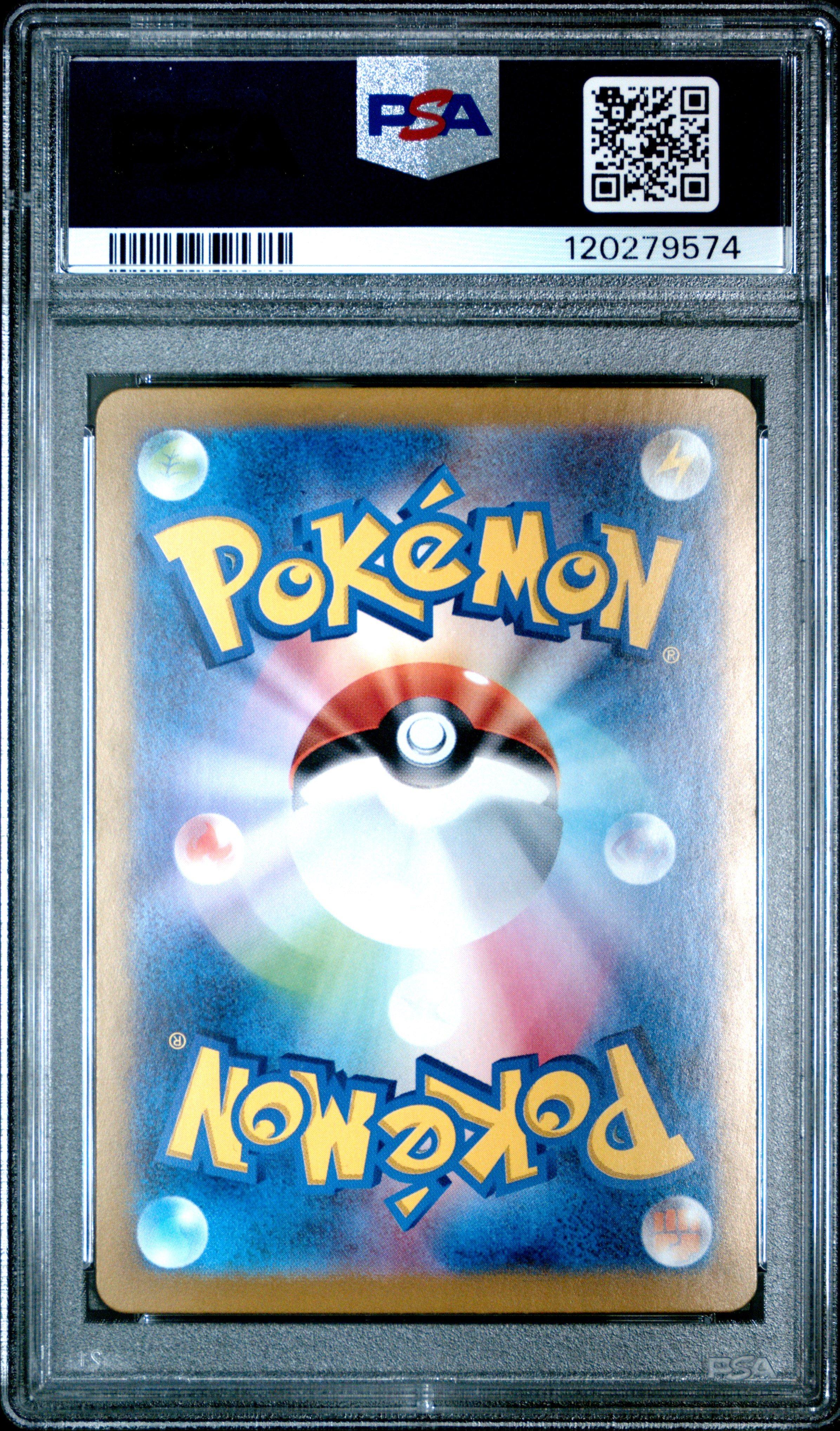 2024 Pokemon Japanese Sv8a-terastal Fest Ex 211 Espeon Ex Special
