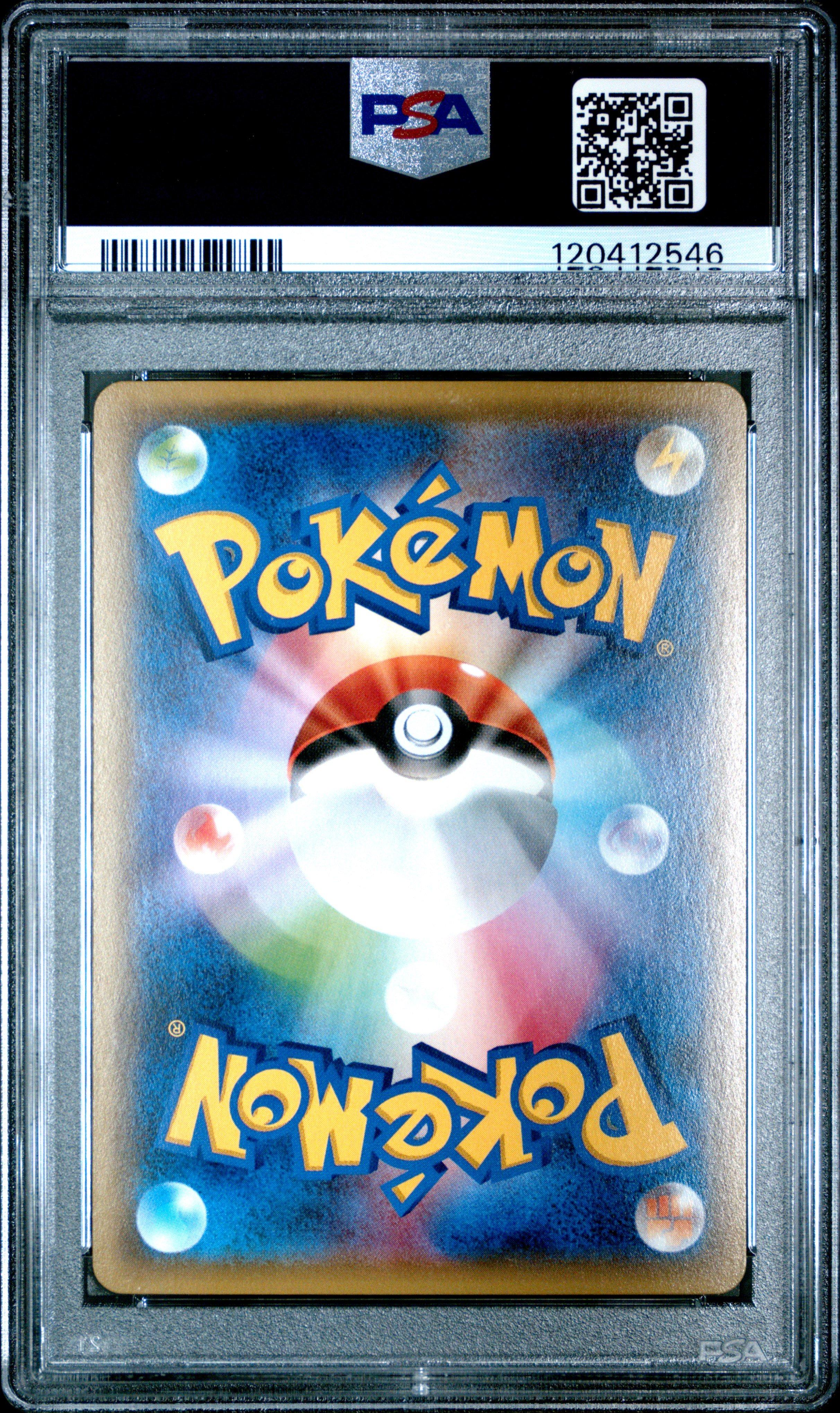 2015 Pokemon Japanese Xy Red Flash 028 M Mewtwo Ex 1st Edition PSA