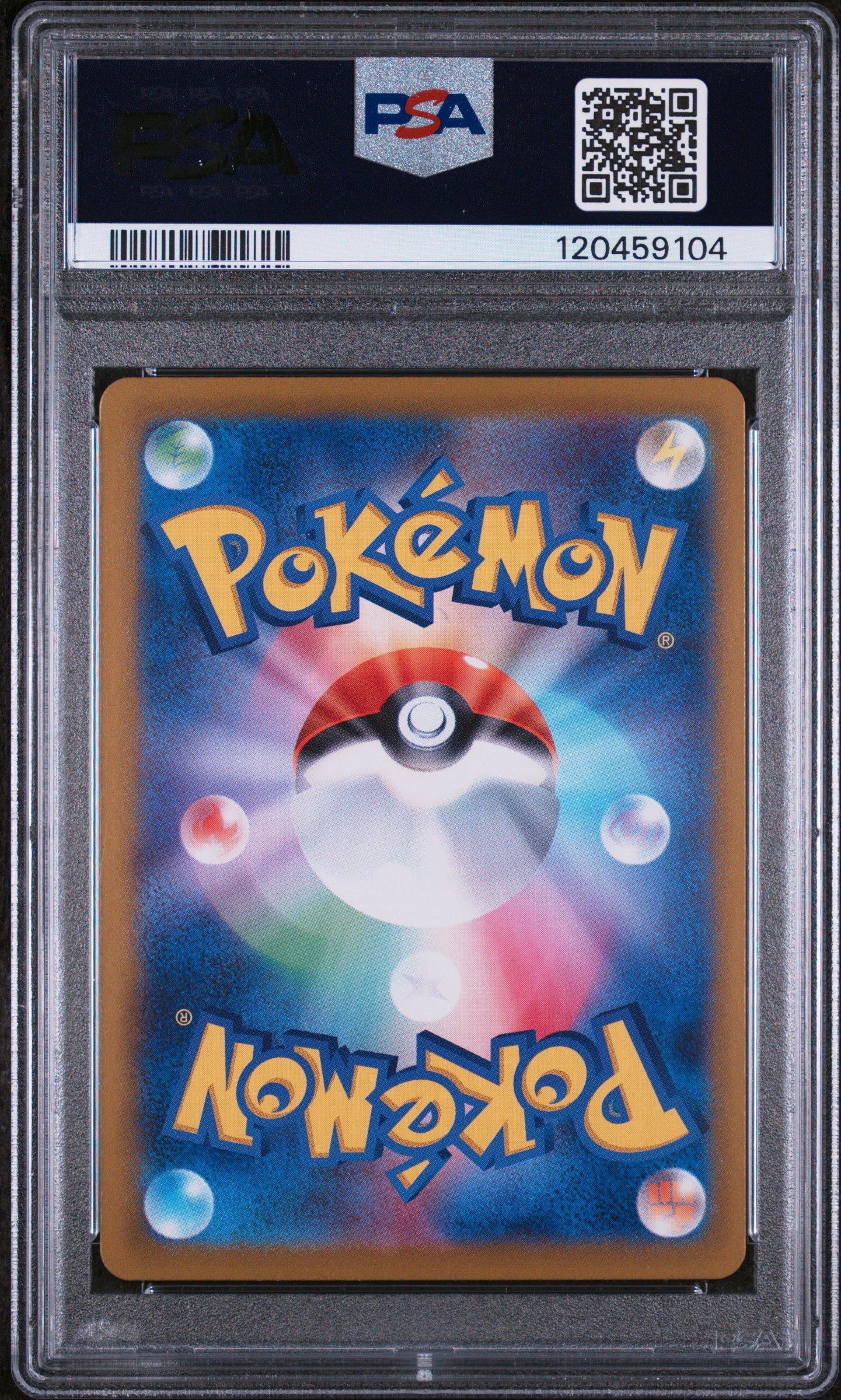 2025 Pokemon Japanese Sv0m-ex Starter Set Marnie's Morpeko
