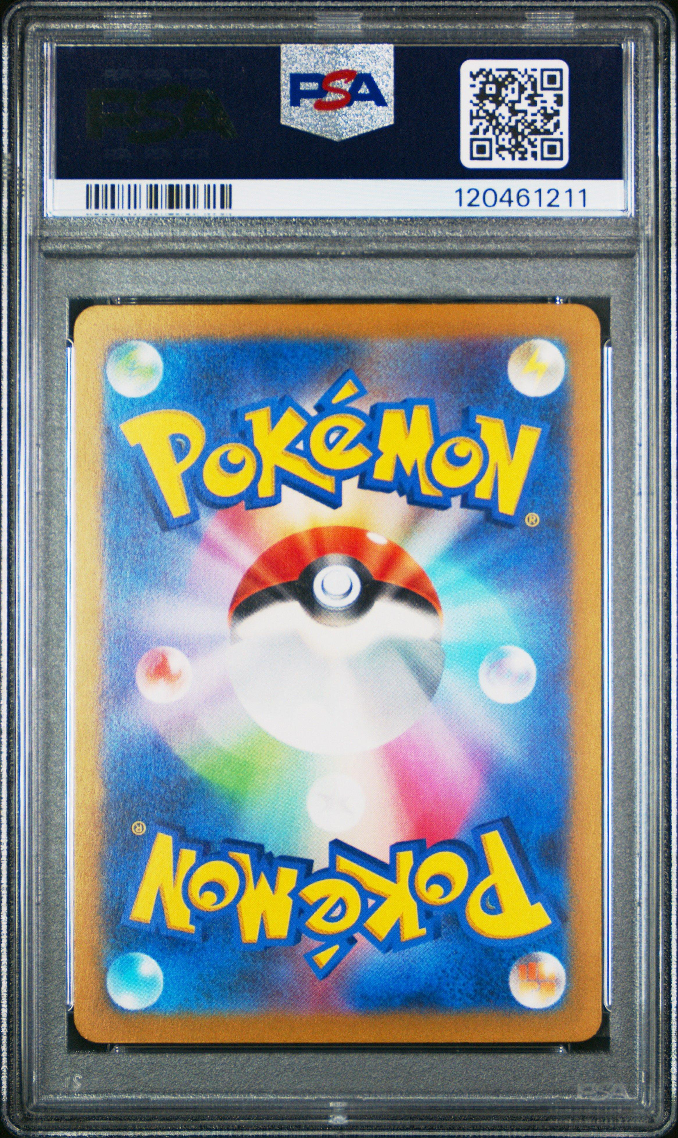 2024 Pokemon Japanese Sv-p Promo 197 Pikachu Gym Event Campaign PSA