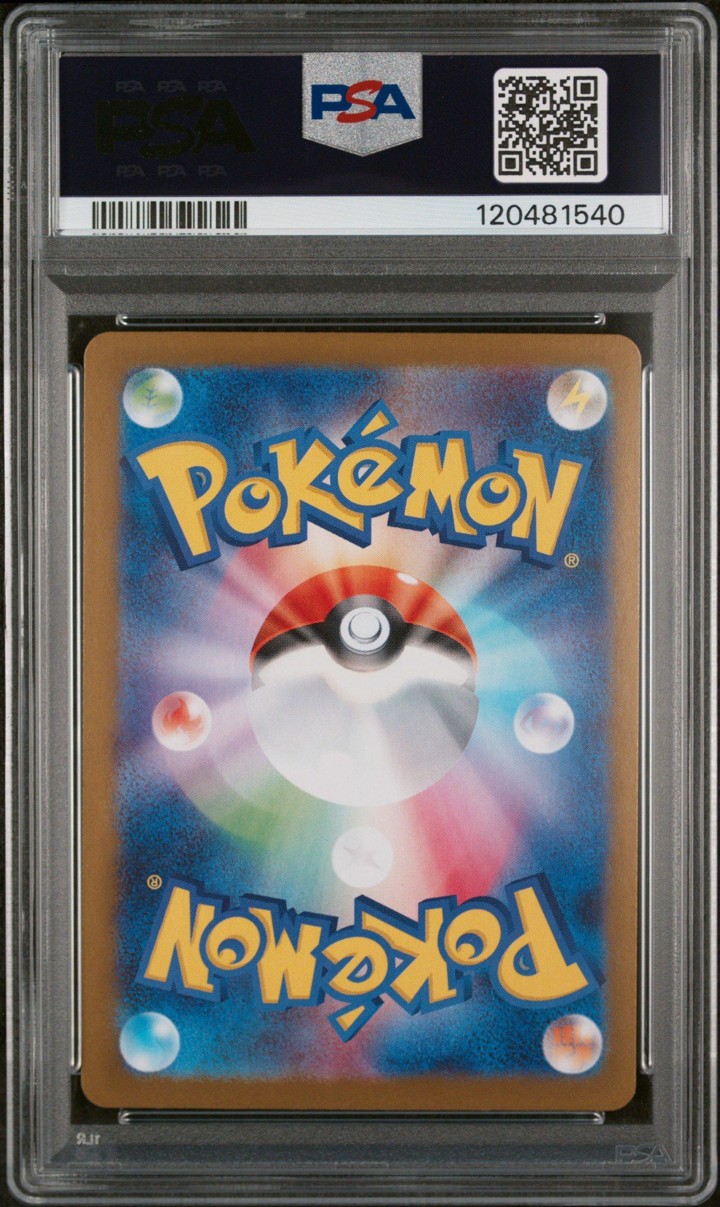 2025 Pokemon Japanese Sv10-glory Of Team Rocket 124 Team Rocket's