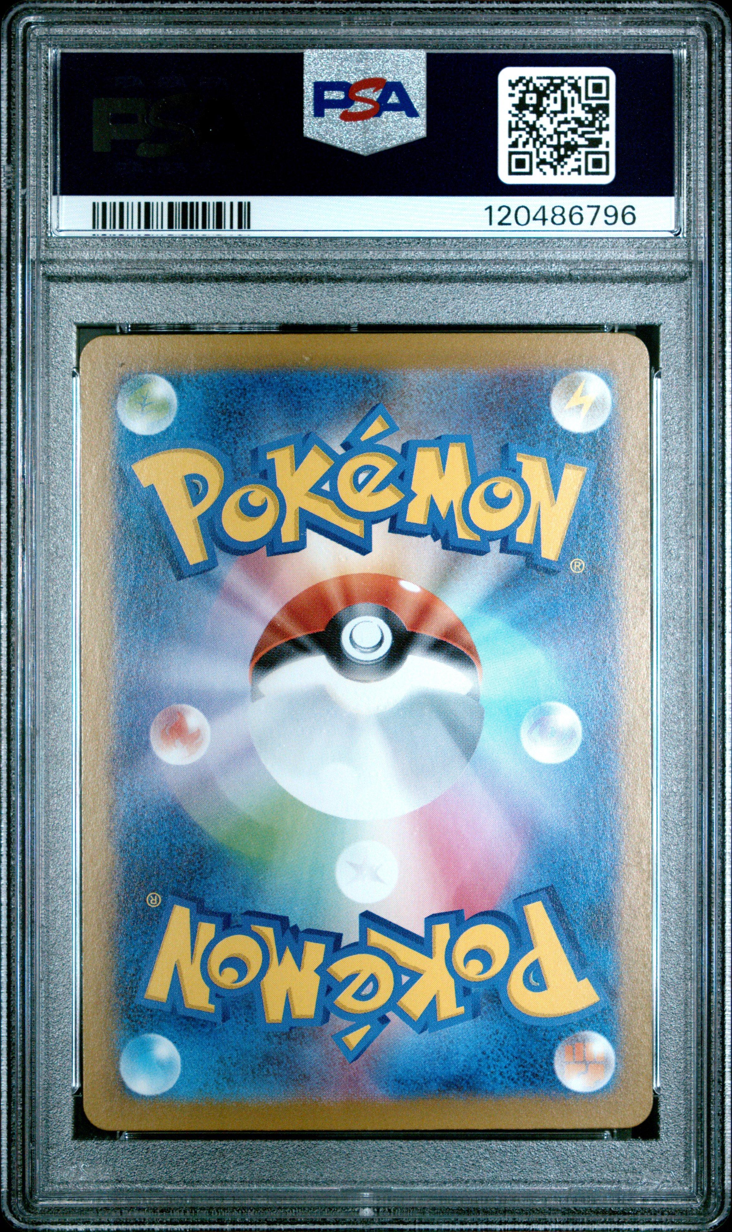 2025 Pokemon Japanese Sv10-glory Of Team Rocket 107 Zamazenta Art