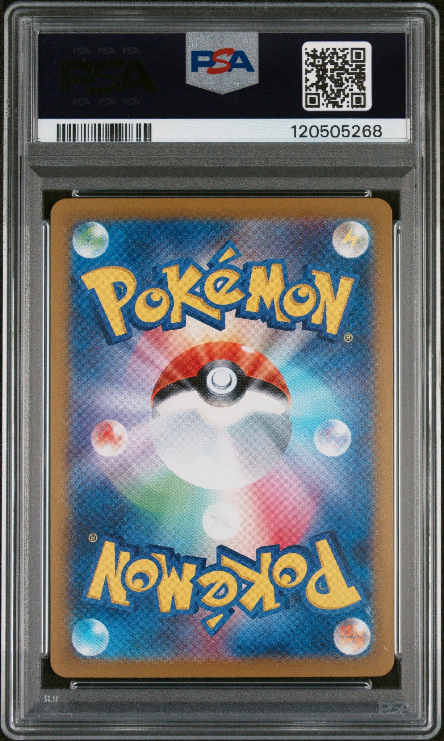 2025 Pokemon Japanese Sv10-glory Of Team Rocket 121 Team Rocket's