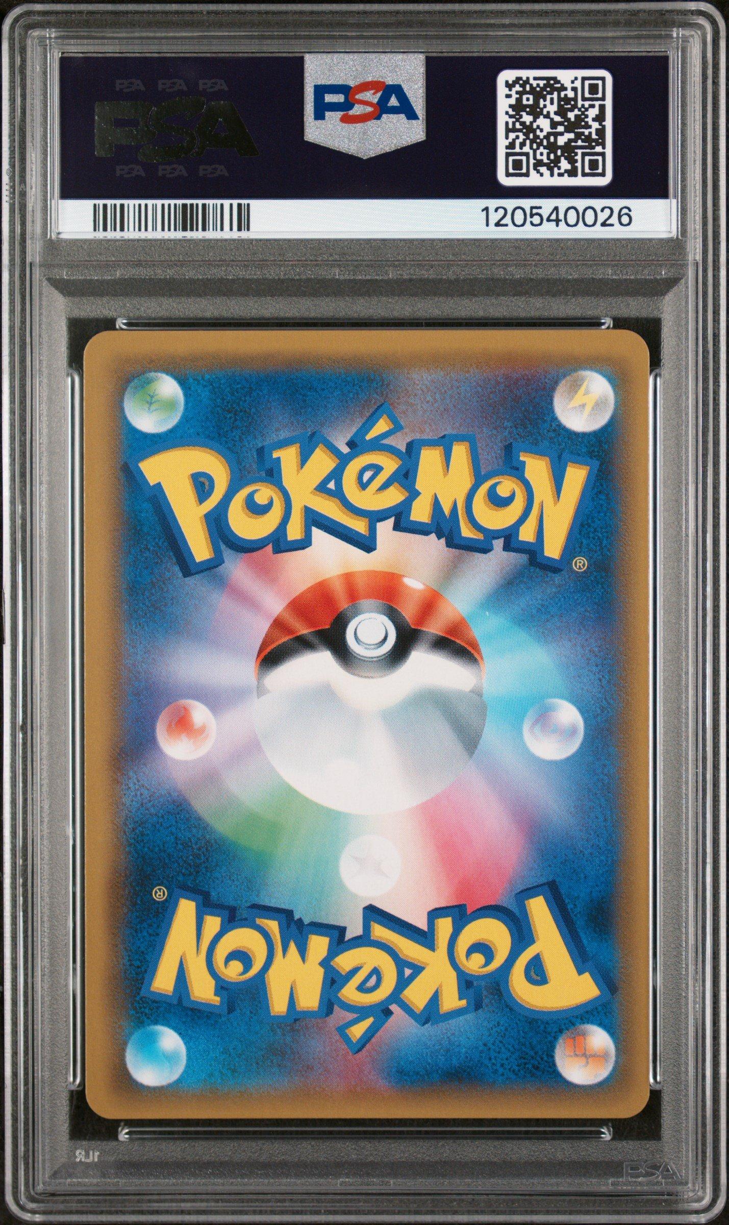 2018 Pokemon Japanese Sun & Moon Tag Bolt 060 Latias & Latios Gx PSA