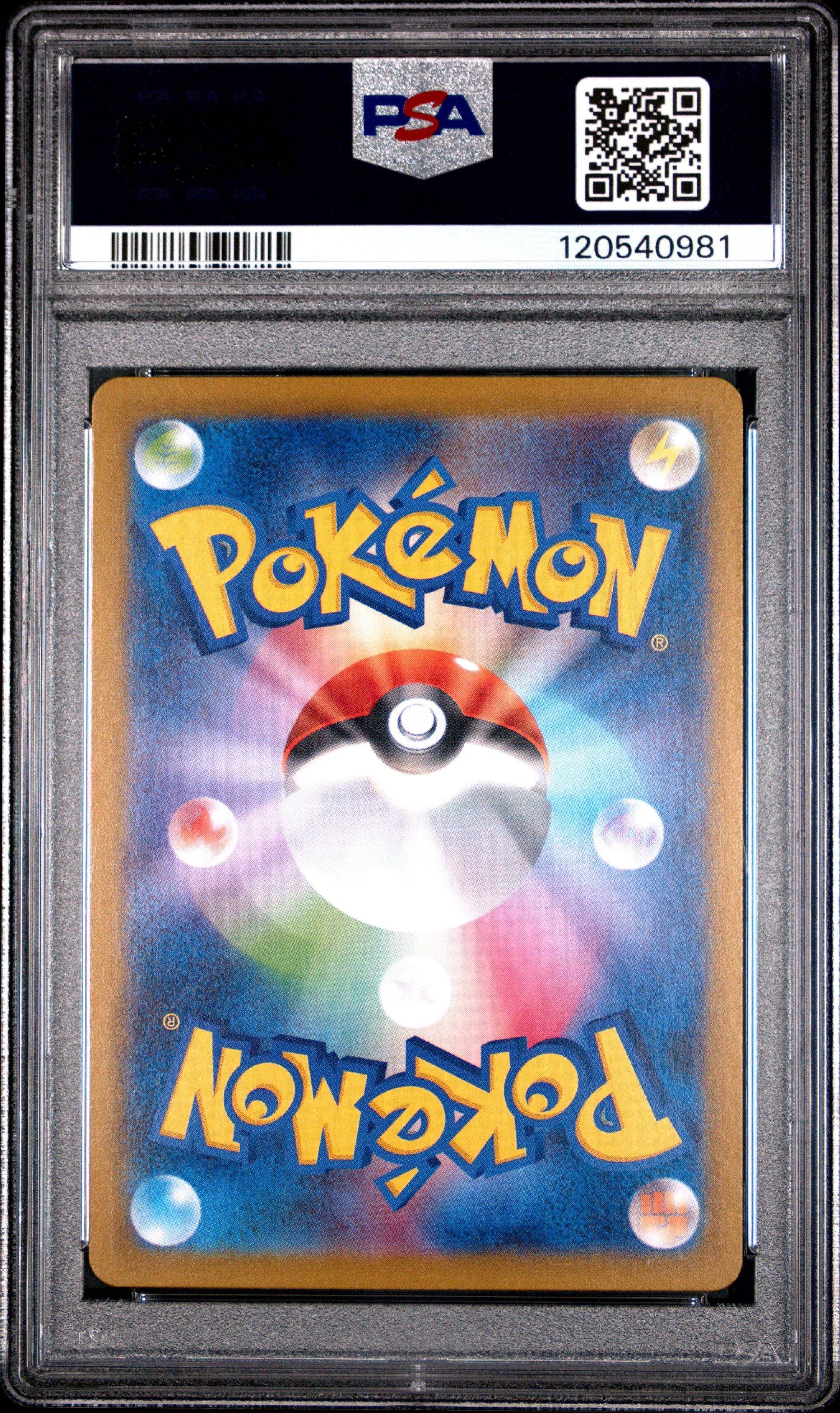 2025 Pokemon Japanese Sv10-glory Of Team Rocket 105 Team Rocket's