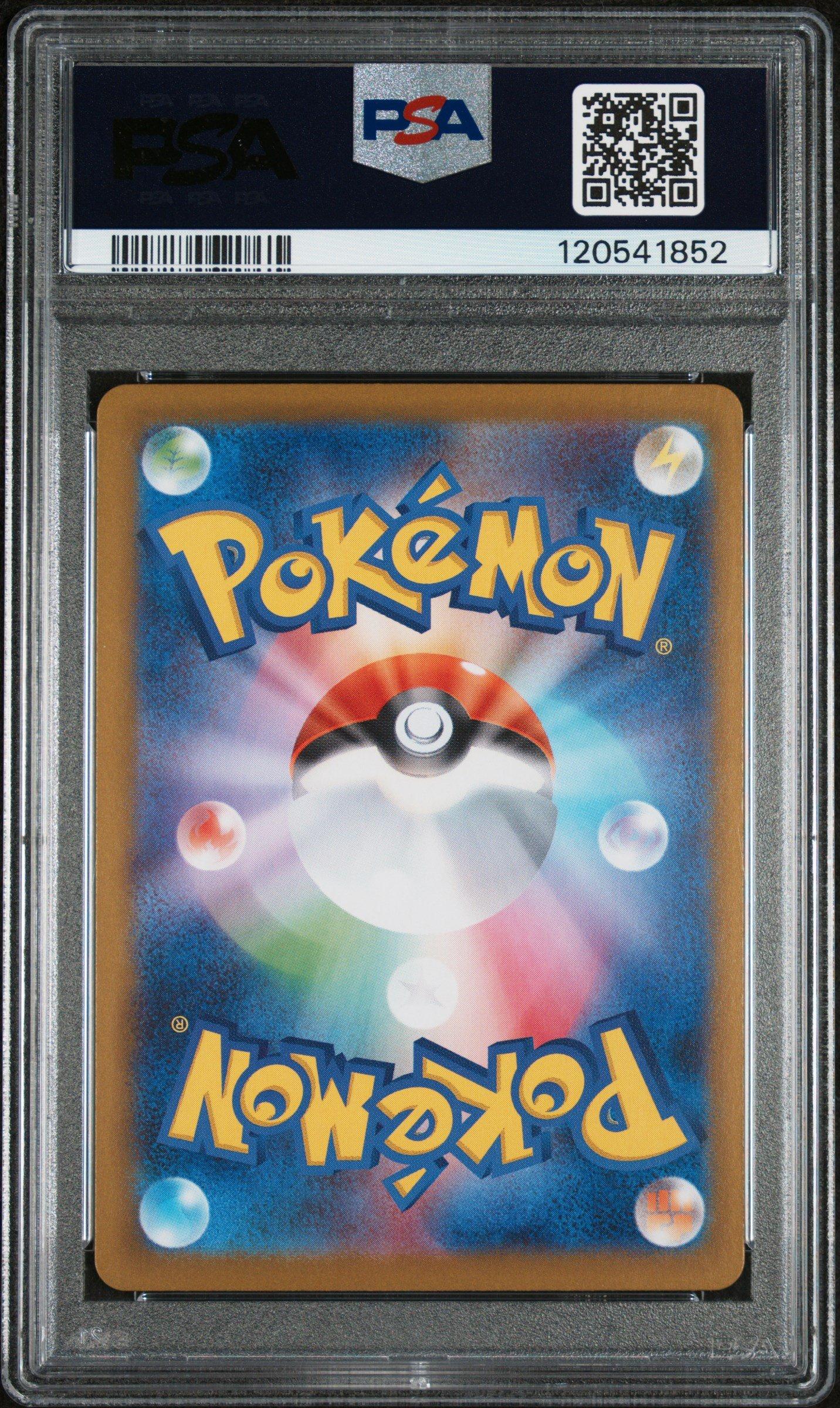 2025 Pokemon Japanese Sv10-glory Of Team Rocket 105 Team Rocket's