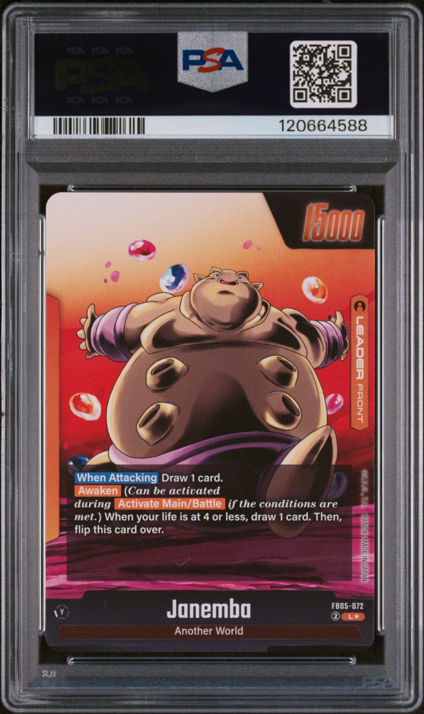 2025 Dragon Ball Super Card Game Fusion World New Adventure Fb05