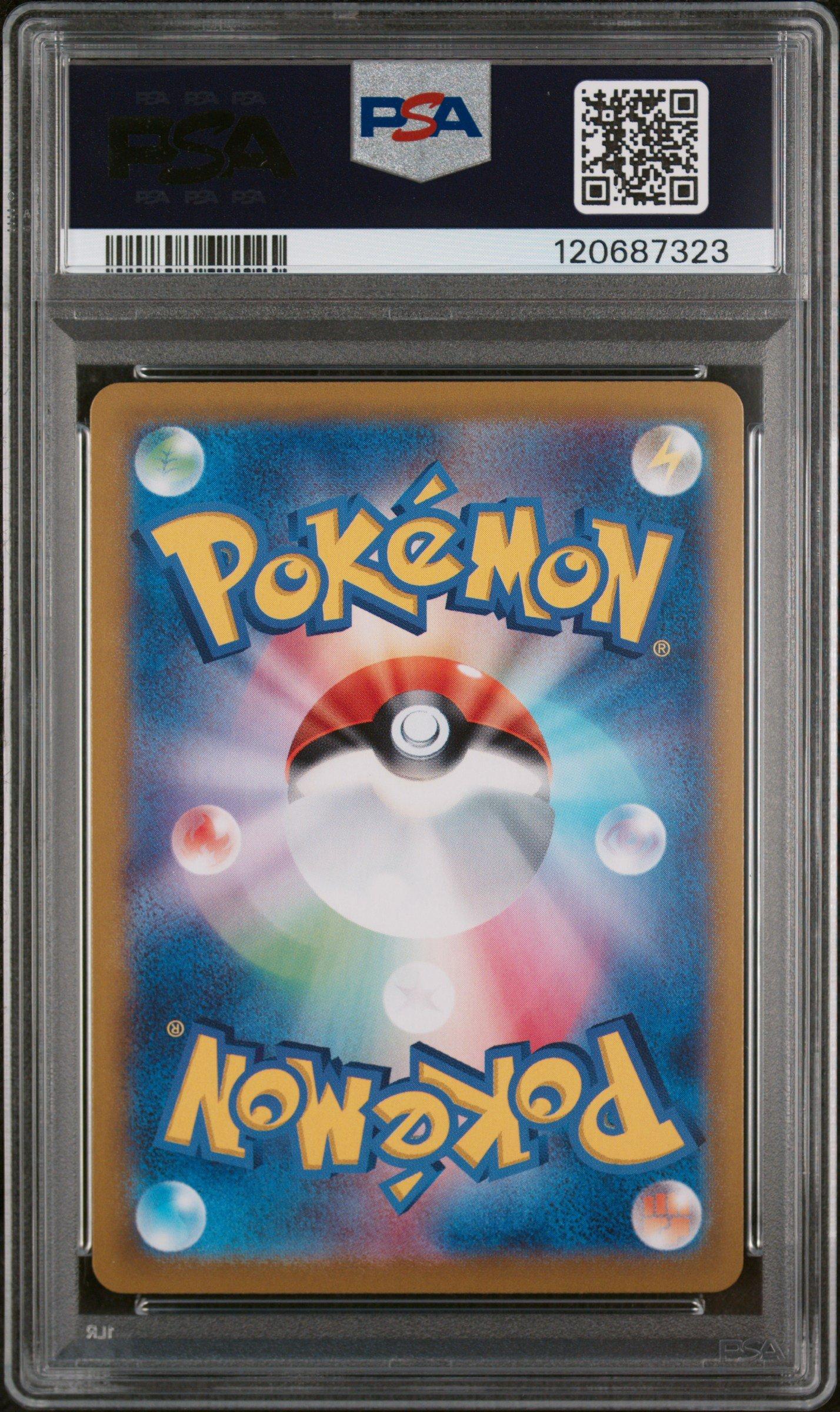 2025 Pokemon Japanese Sv10-glory Of Team Rocket 127 Team Rocket's