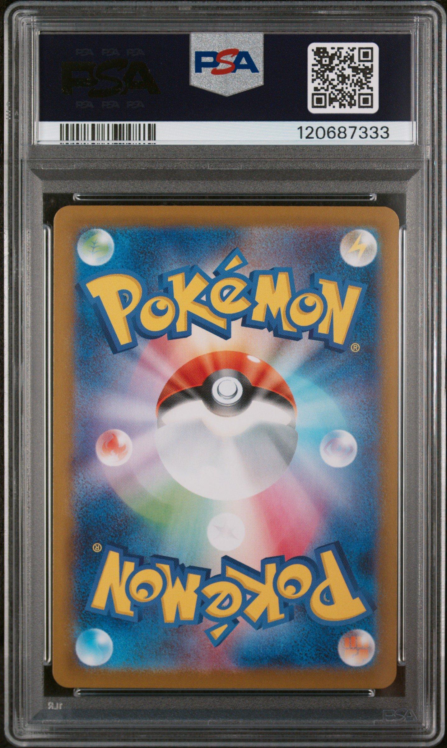 2025 Pokemon Japanese Sv10-glory Of Team Rocket 117 Team Rocket's