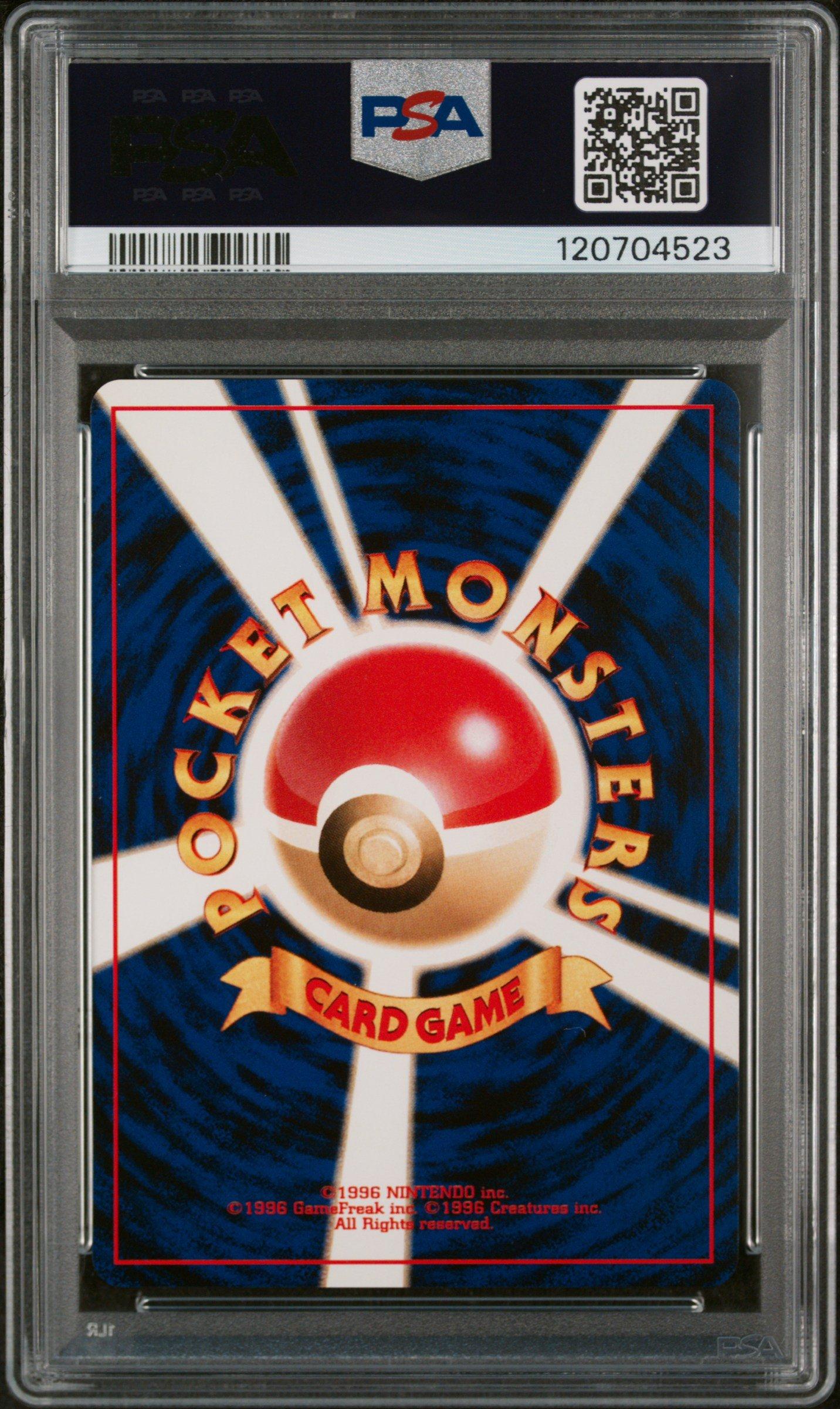 2001 Pokemon Japanese Neo 4 135 Light Jolteon PSA