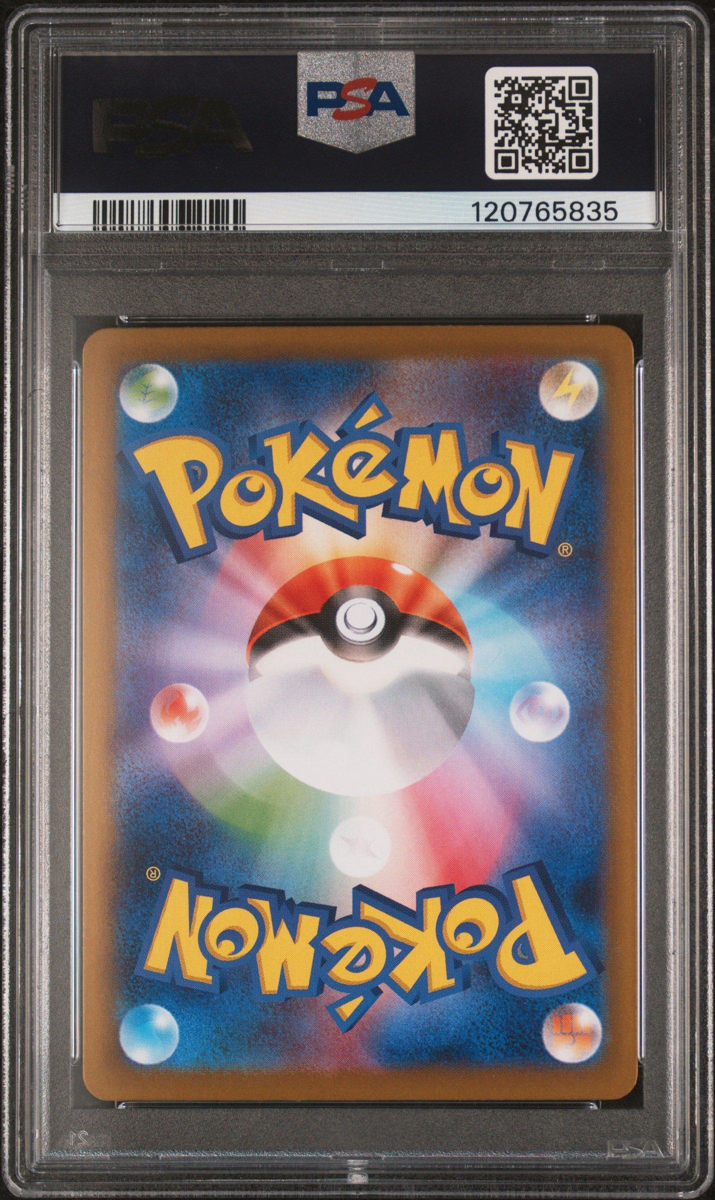 2025 Pokemon Japanese Sv-p Promo 271 Victini Black Bolt/white