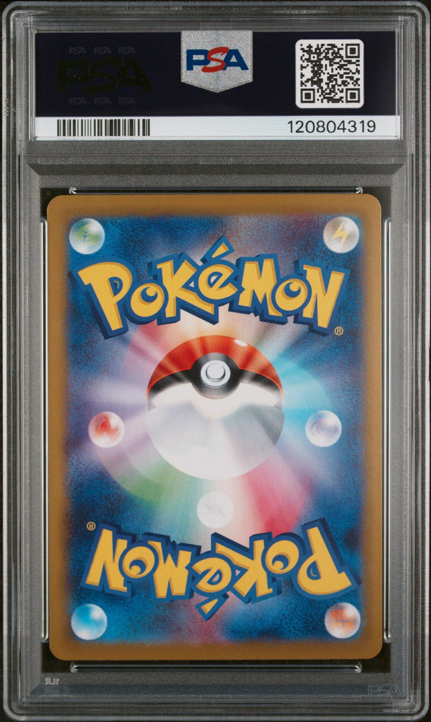 2025 Pokemon Japanese Sv10-glory Of Team Rocket 127 Team Rocket's