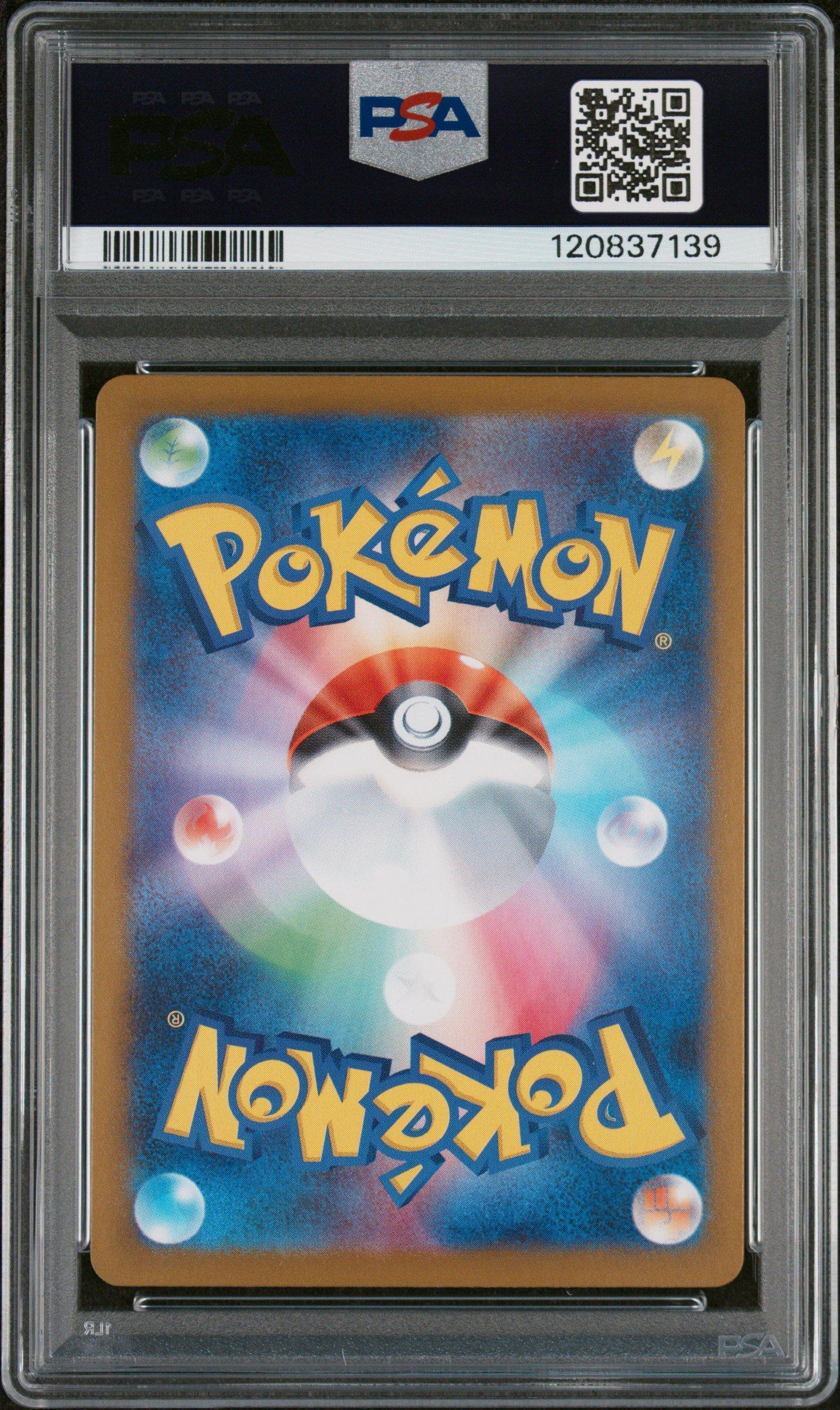 2025 Pokemon Japanese Sv10-glory Of Team Rocket 109 Team Rocket's