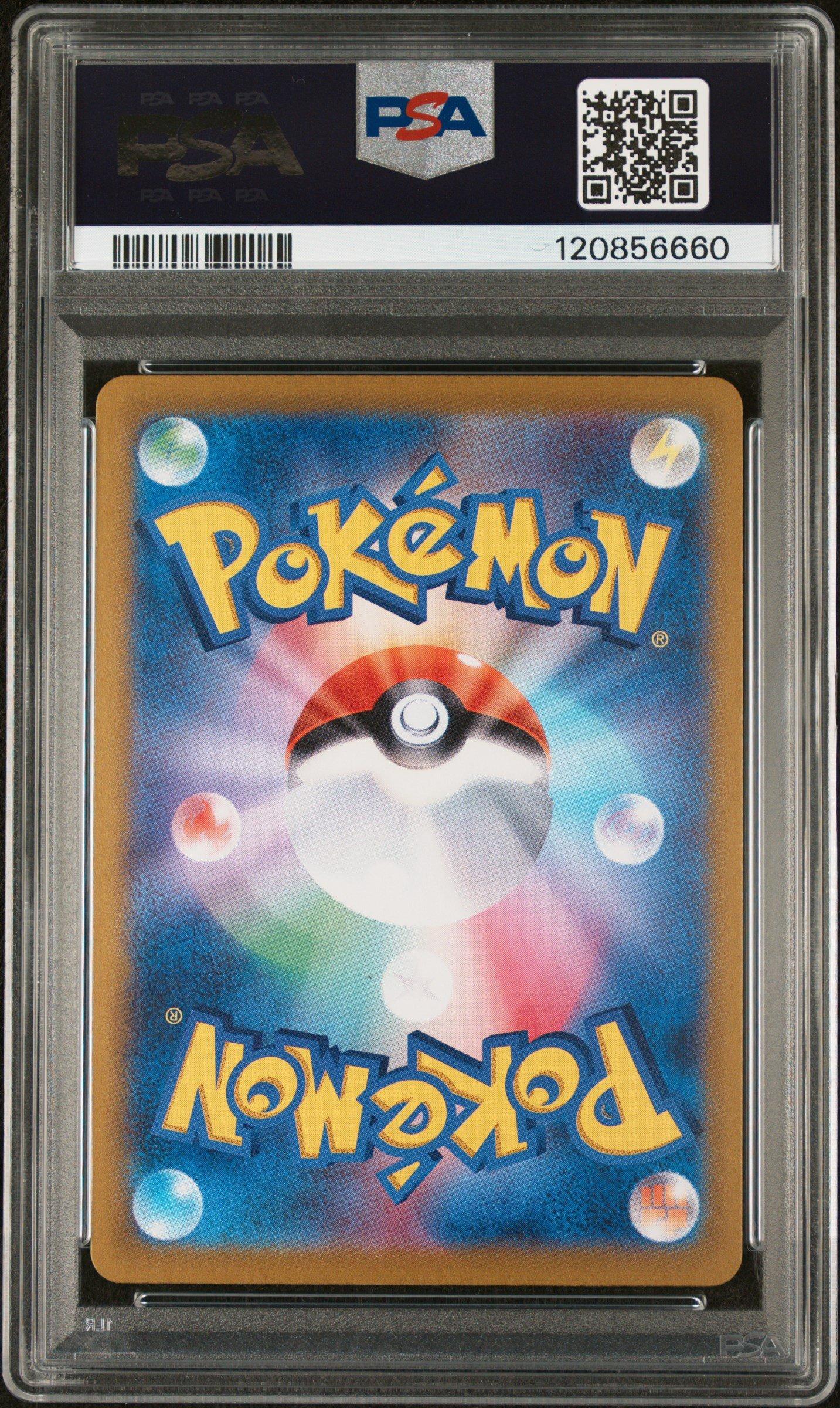 2025 Pokemon Japanese Sv10-glory Of Team Rocket 112 Team Rocket's