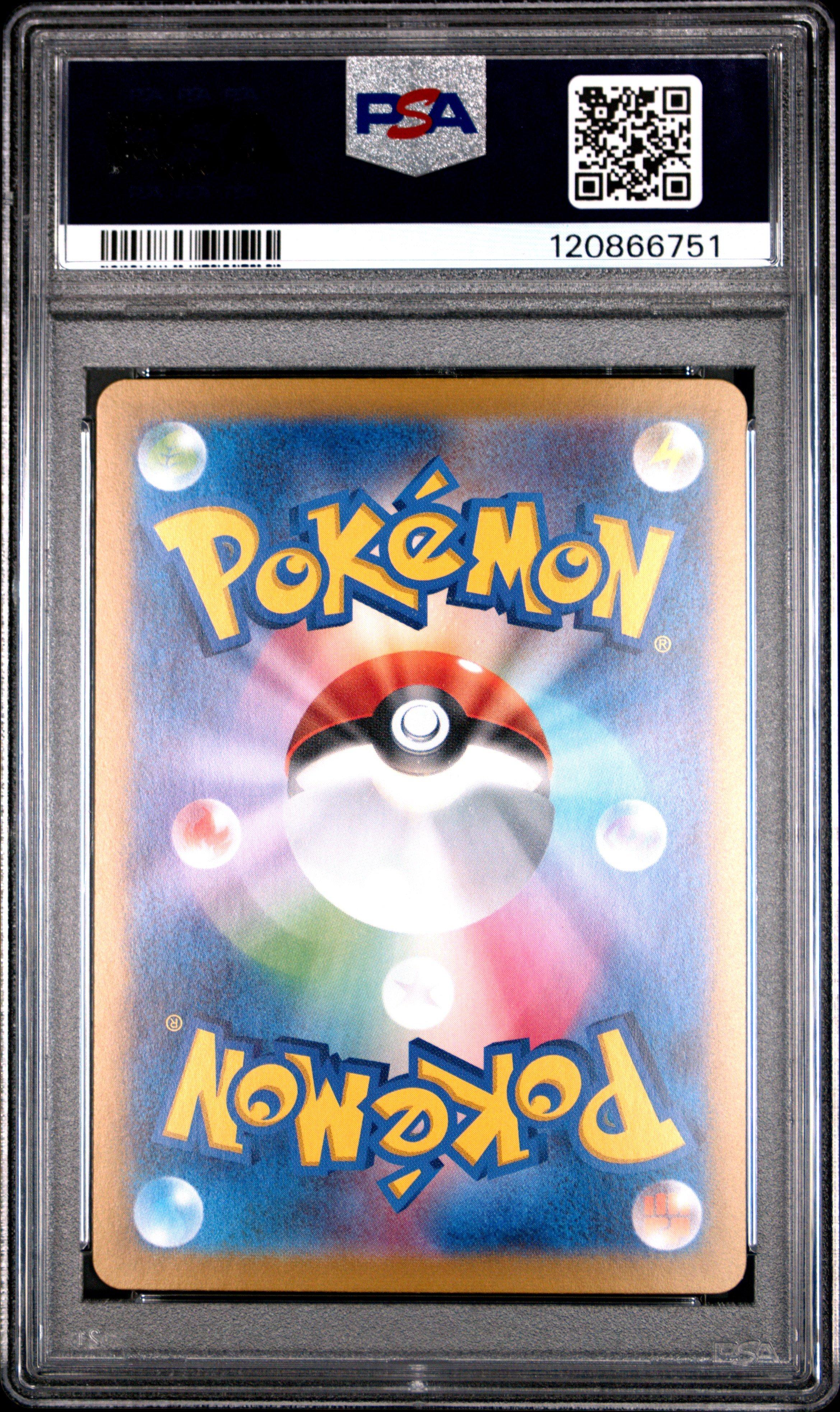 2025 Pokemon Japanese Sv10-glory Of Team Rocket 125 Team Rocket's