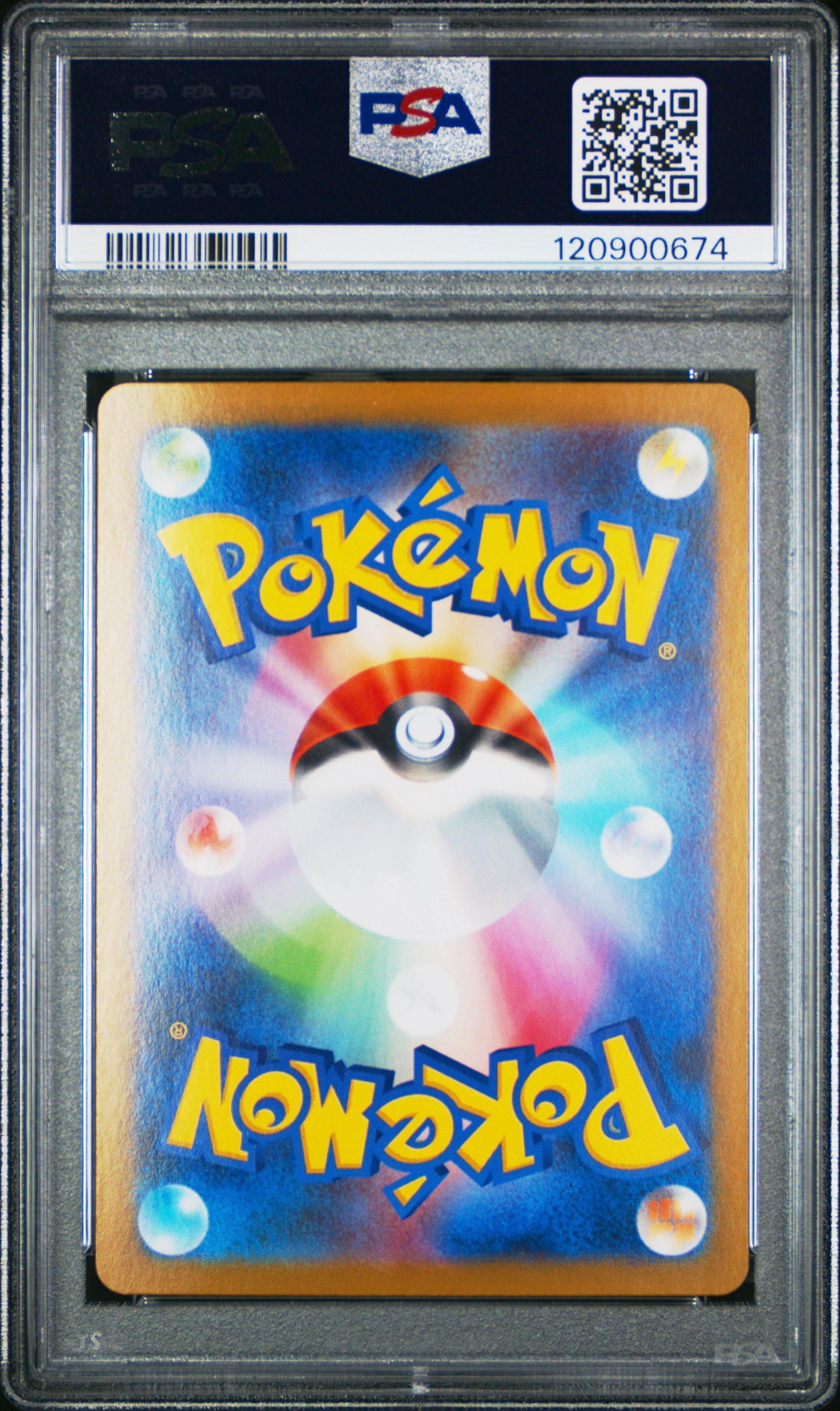 2025 Pokemon Japanese Sv11b-black Bolt 166 Fennel Super Rare PSA 10