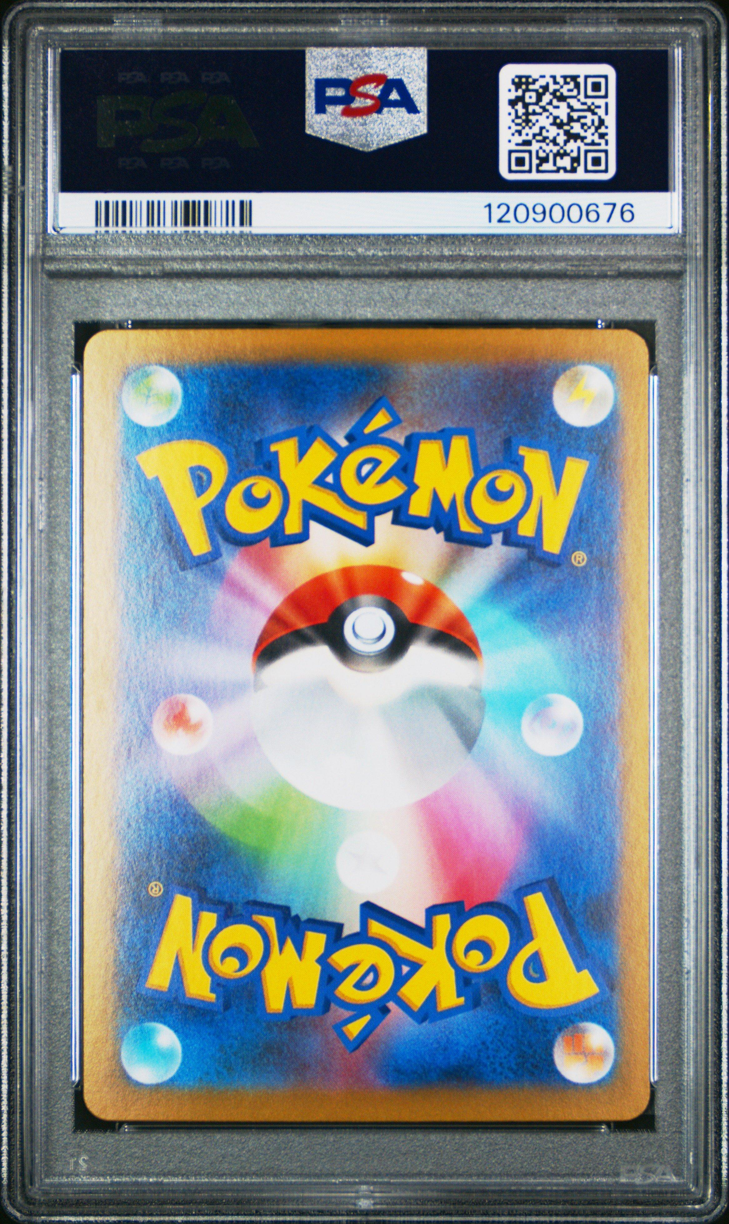2025 Pokemon Japanese Sv11b-black Bolt 153 Pidove Art Rare PSA 10