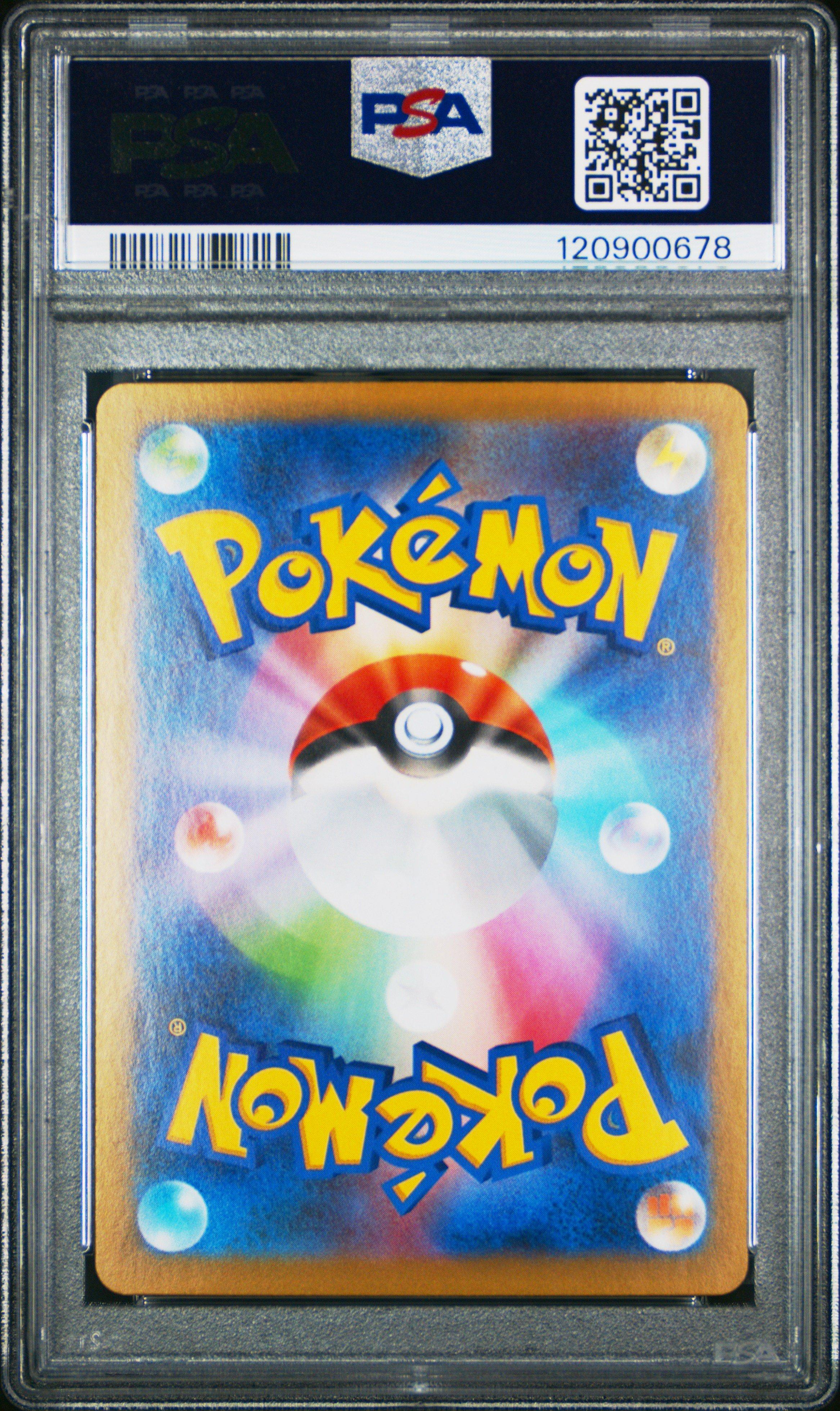 2025 Pokemon Japanese Sv11b-black Bolt 110 Tirtouga Art Rare PSA 10 Graded  Card | GameStop
