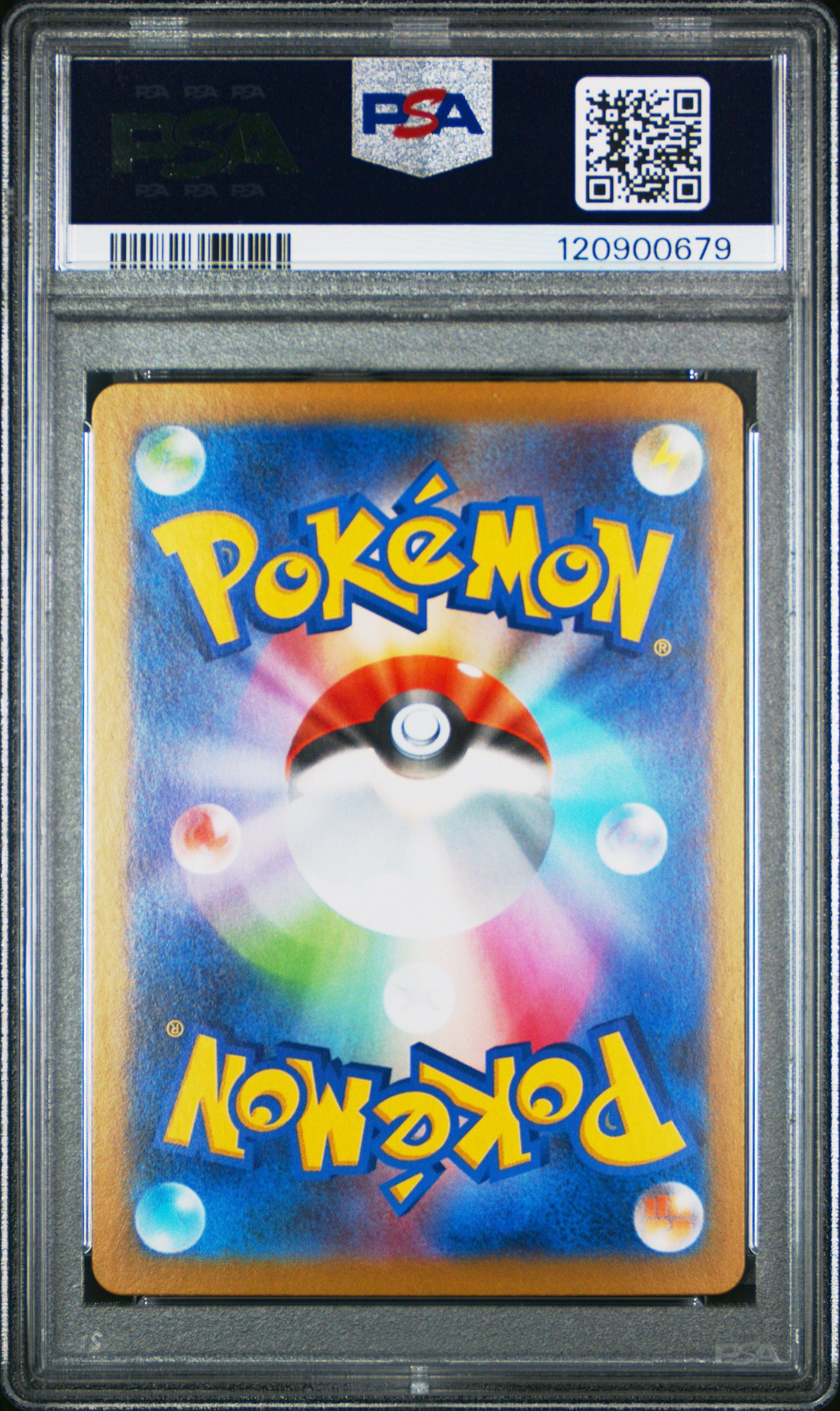 2025 Pokemon Japanese Sv11b-black Bolt 088 Servine Art Rare PSA 10