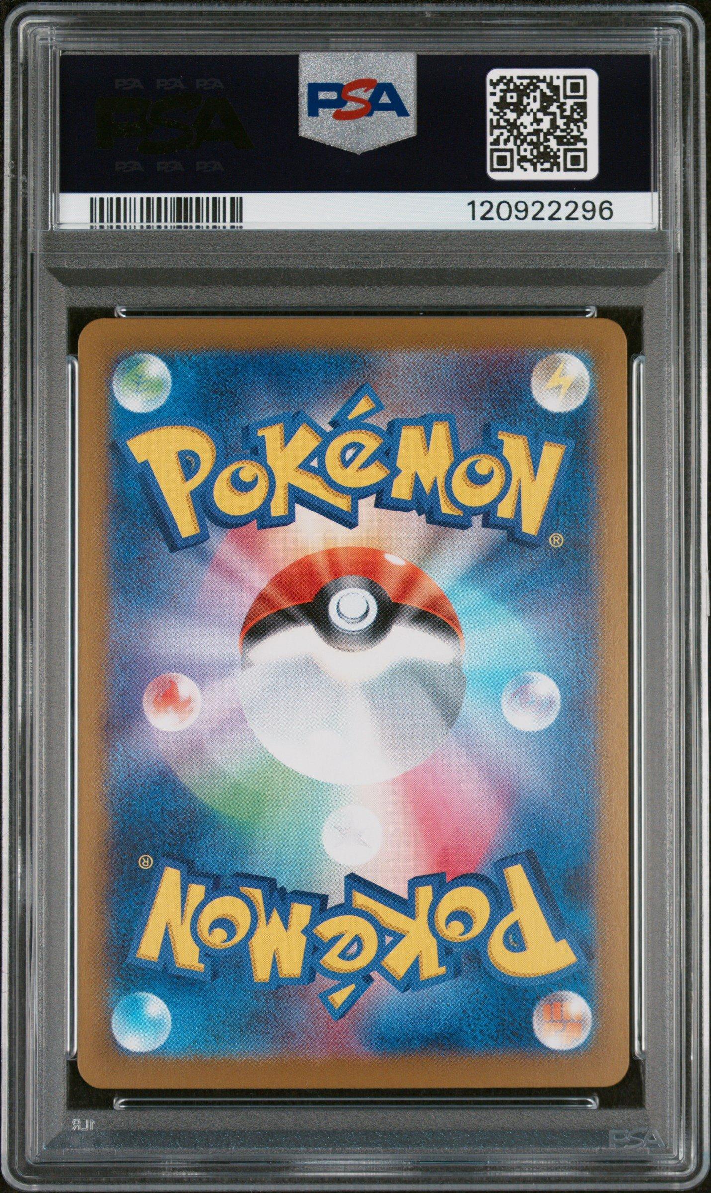 2025 Pokemon Japanese Sv10-glory Of Team Rocket 110 Kangaskhan Art