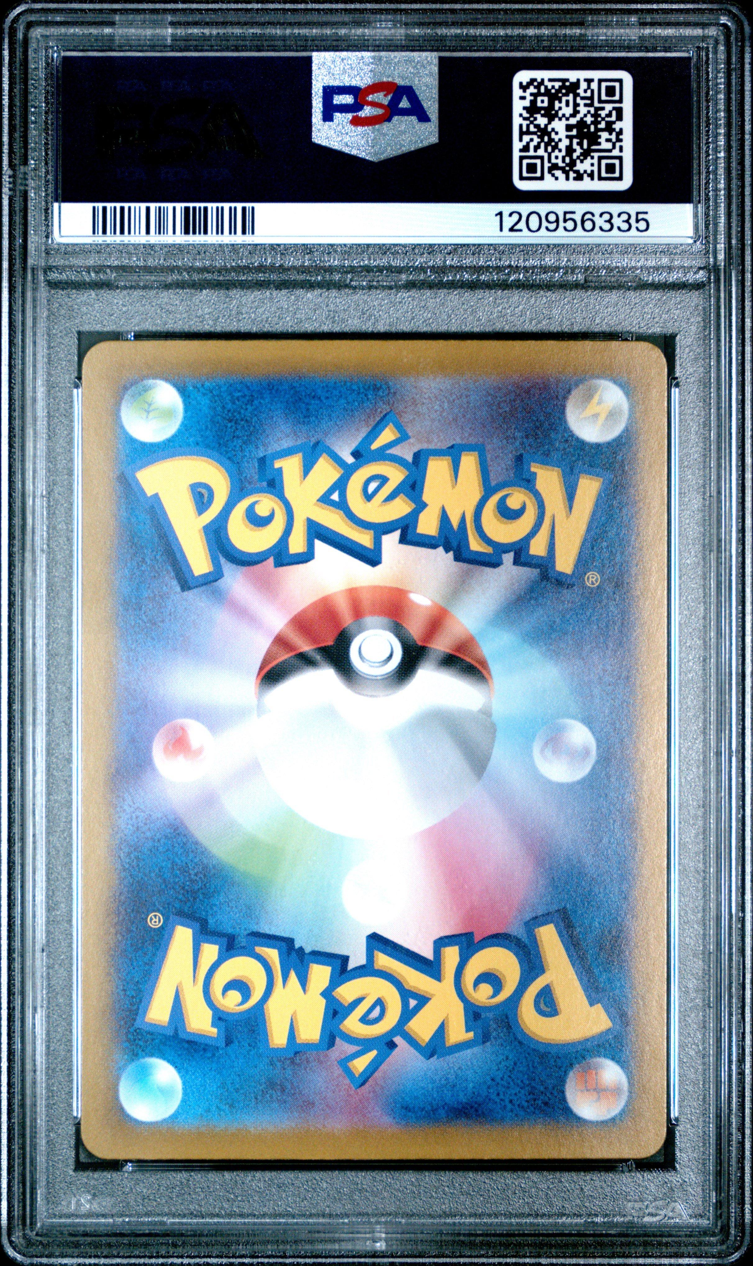 2024 Pokemon Japanese Sv5k-wild Force 088 Gengar Ex Super Rare PSA