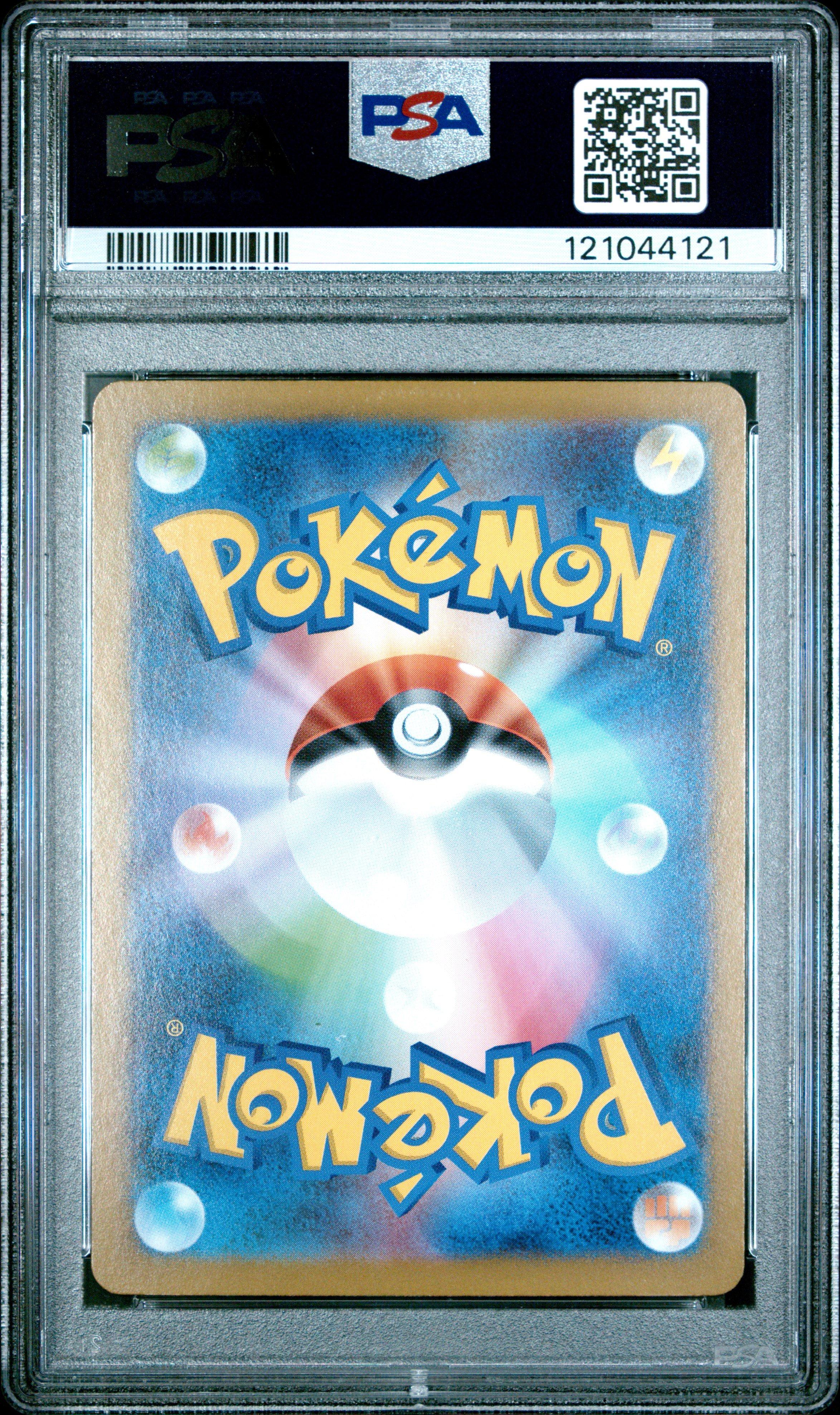 2025 Pokemon Japanese Sv11w-white Flare 165 Harlequin Super Rare PSA 10