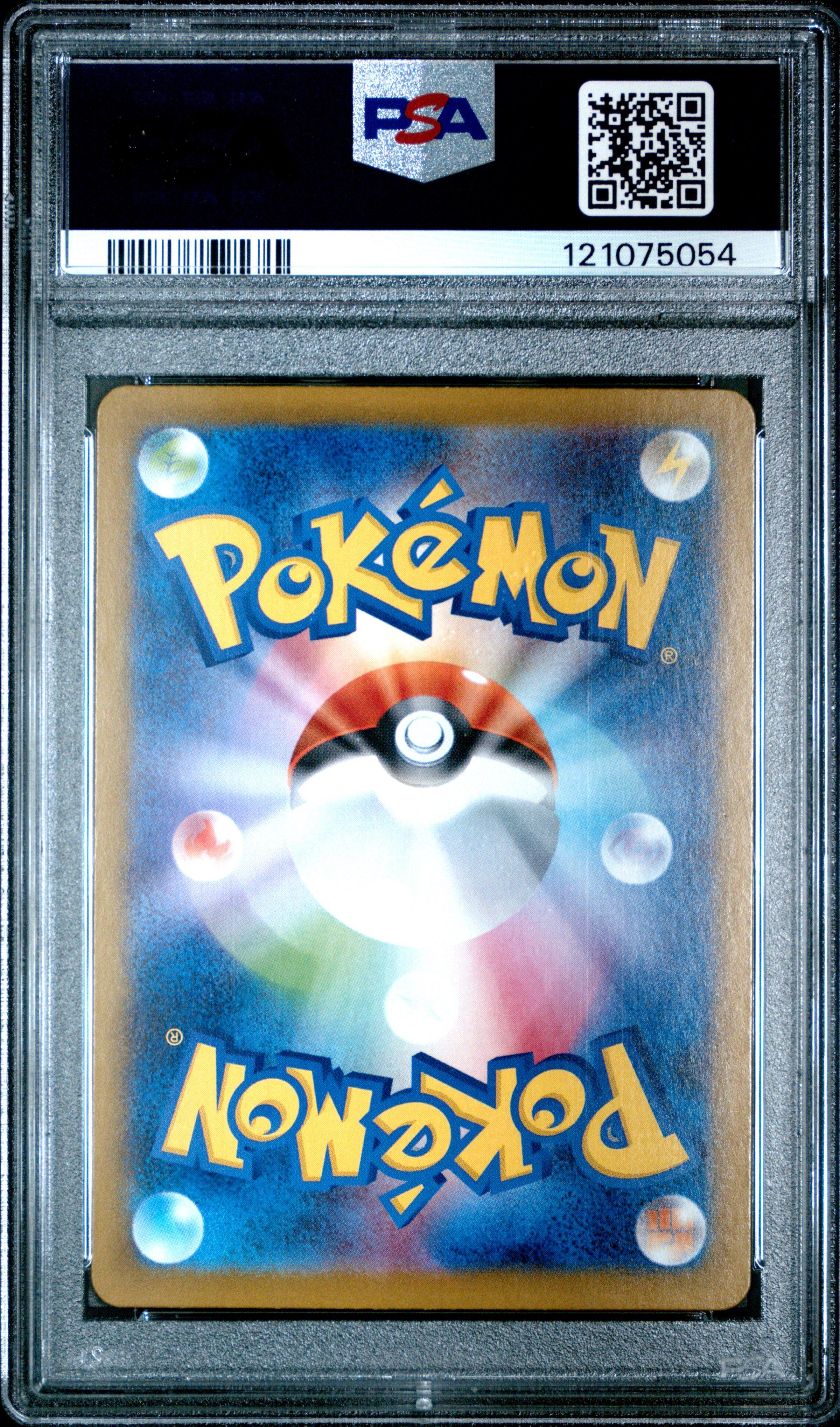 2024 Pokemon Japanese Sv8a-terastal Fest Ex 211 Espeon Ex Special