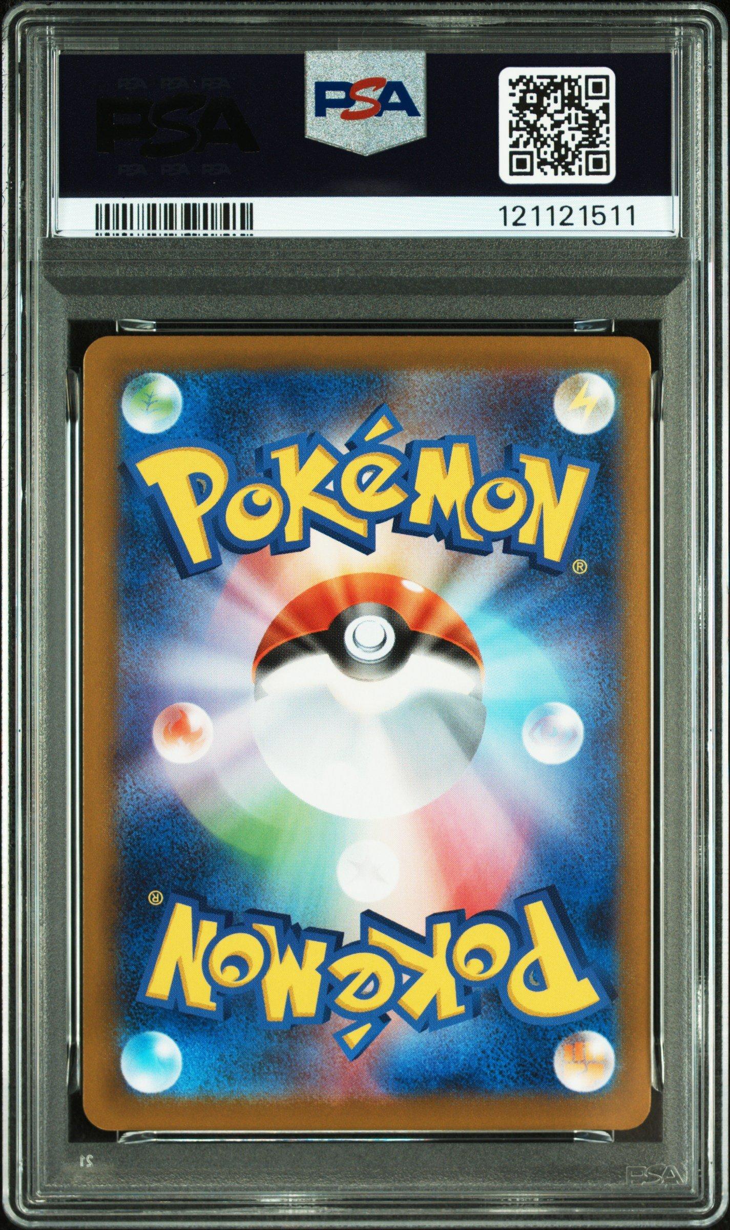 2025 Pokemon Japanese Sv11b-black Bolt 109 Seismitoad Art Rare PSA