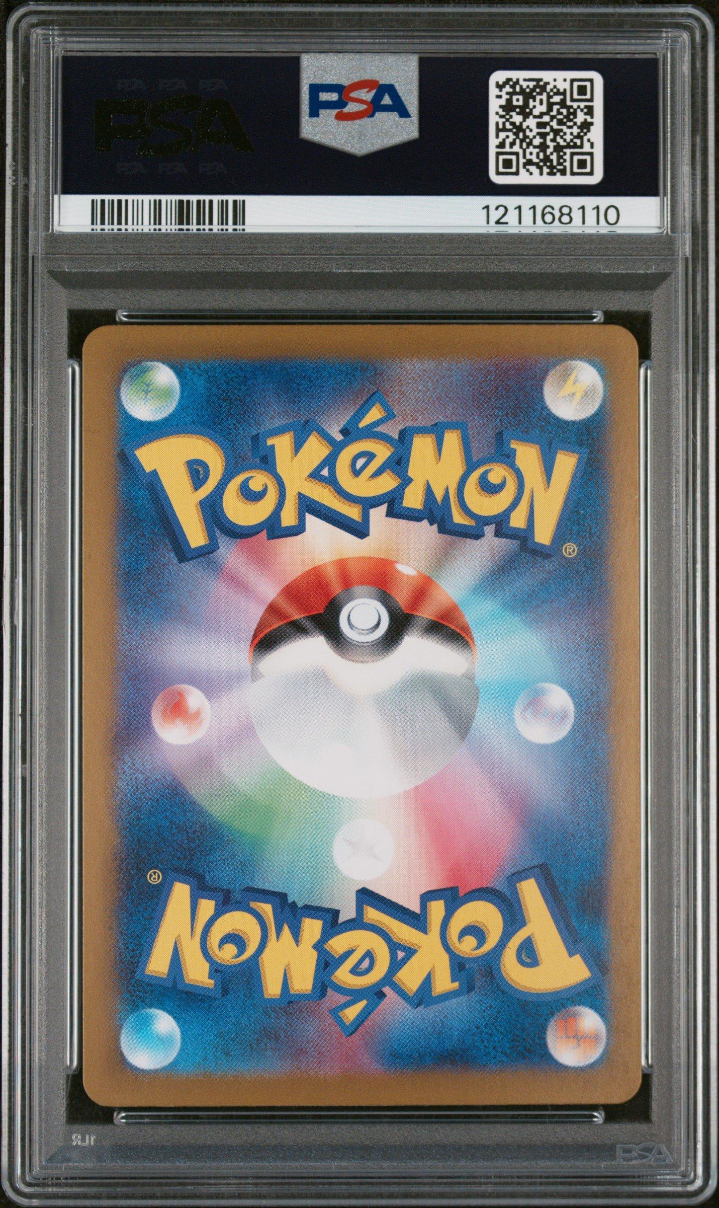2023 Pokemon Japanese Sv4a-shiny Treasure Ex 213 Entei S PSA