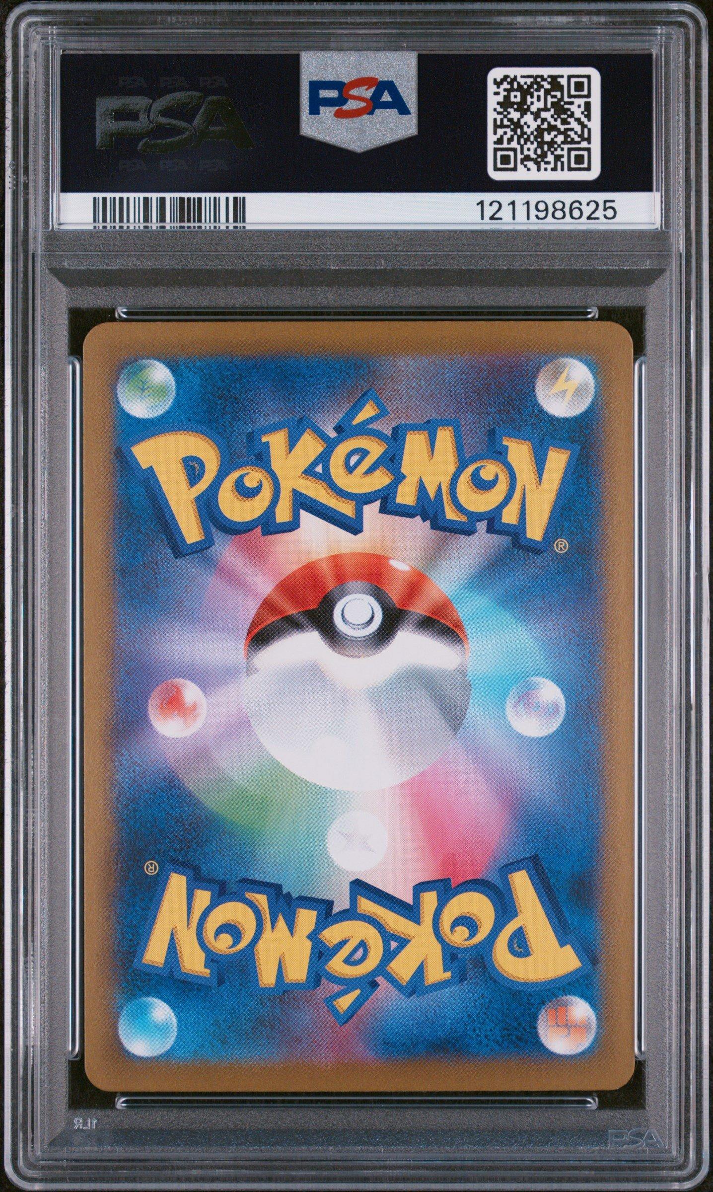 2025 Pokemon Japanese Sv11w-white Flare 169 Keldeo Ex Special Art