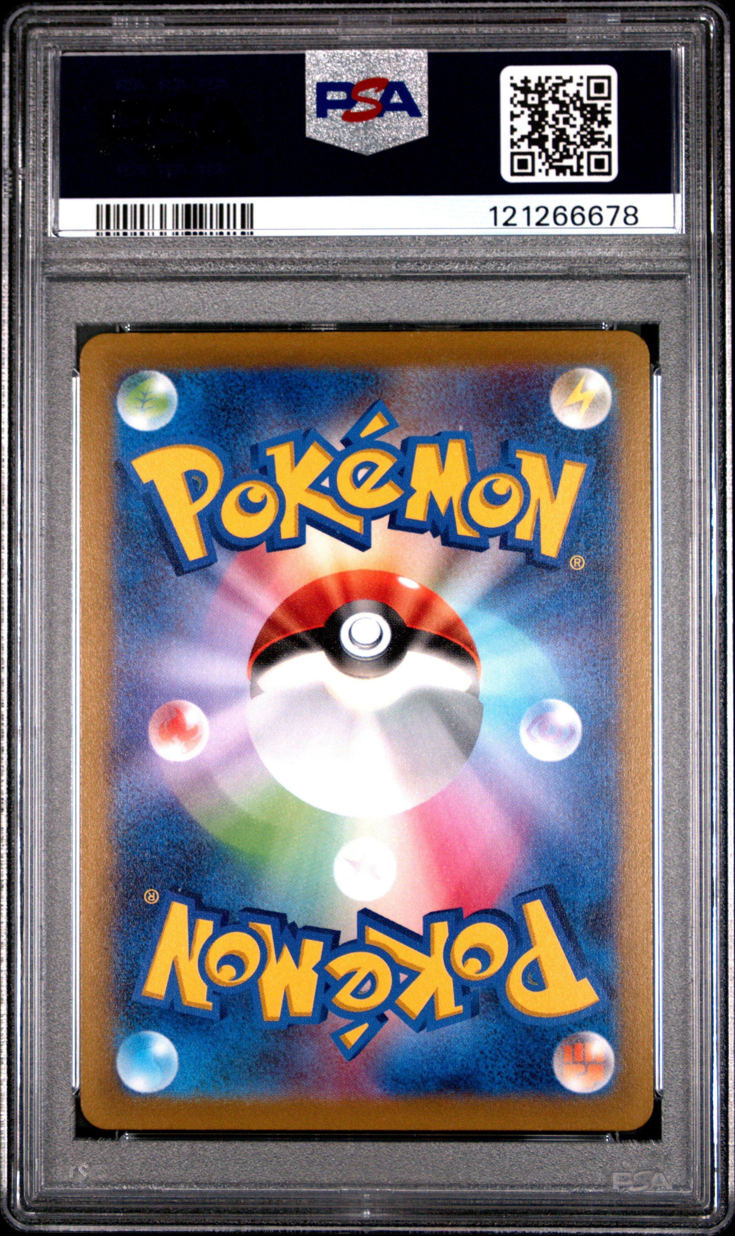 2022 Pokemon Go Japanese 031 Mewtwo Vstar PSA 10 Graded Card