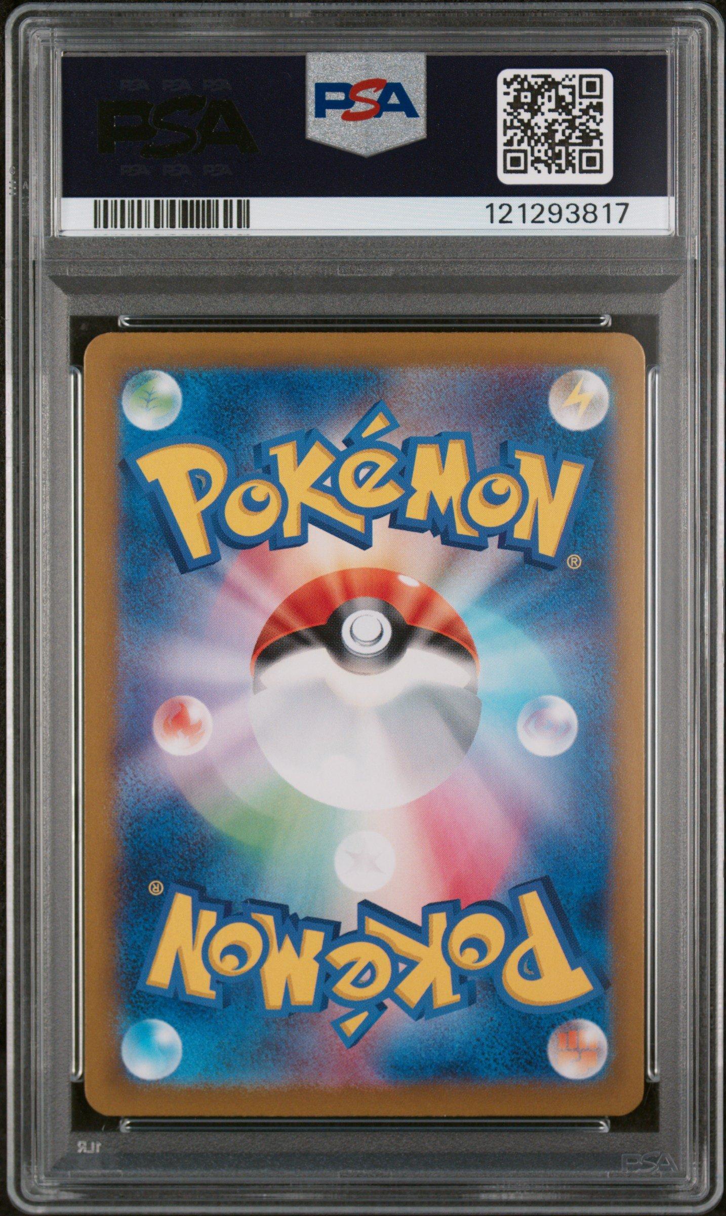 2024 Pokemon Japanese Sv6a-night Wanderer 078 Revavroom Ex Super Rare PSA 10