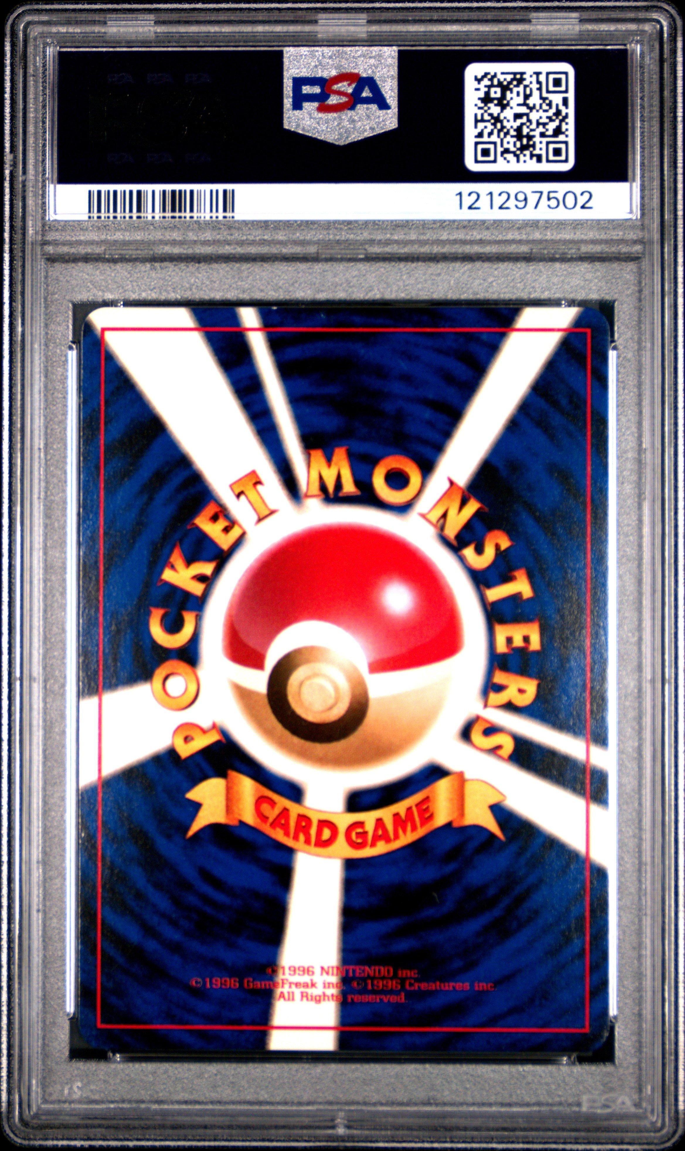 1997 Pokemon Japanese Rocket 65 Dark Alakazam-holo PSA 9 Graded