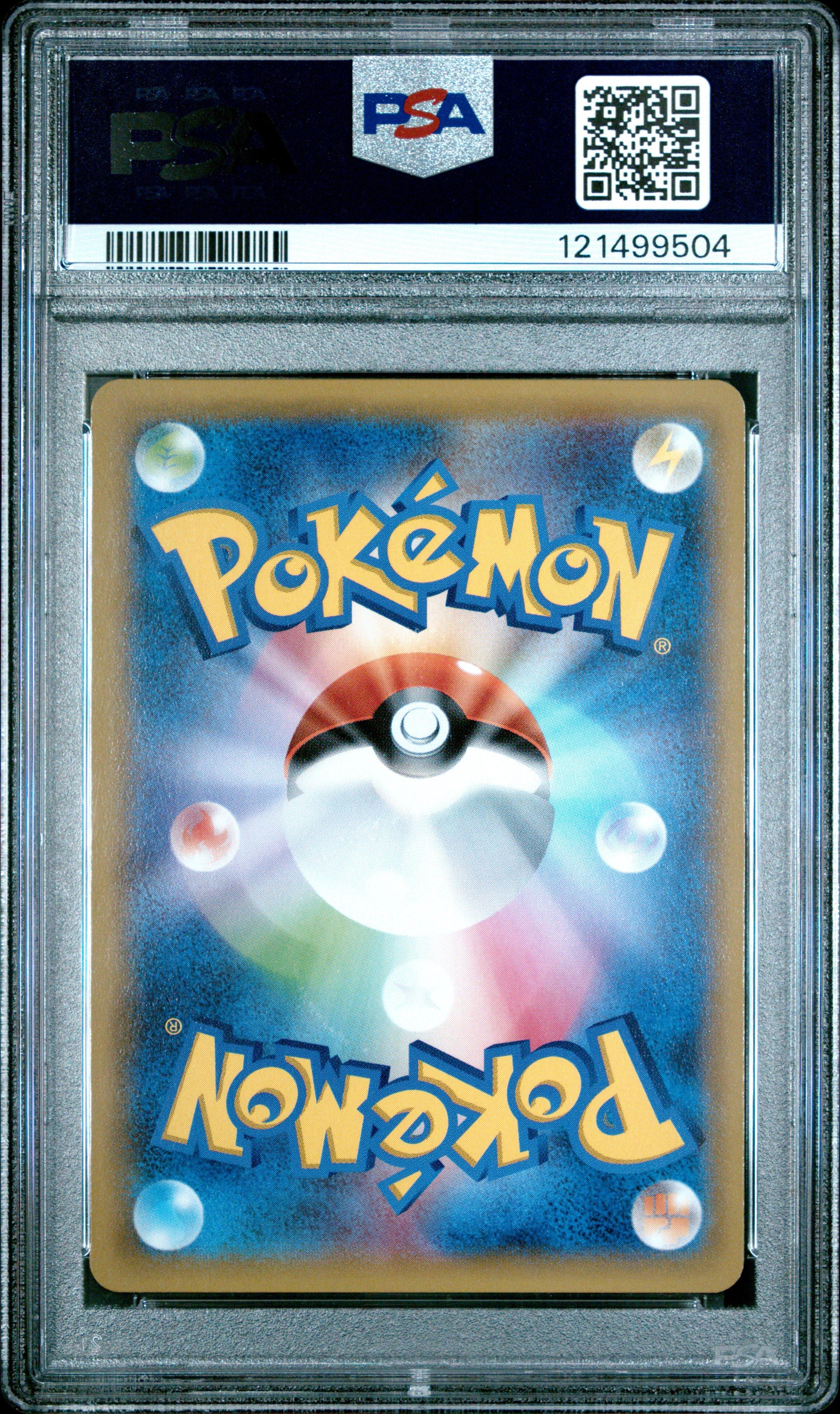 2015 Pokemon Japanese Xy Bandit Ring 021 Gyarados-holo 1st Edition