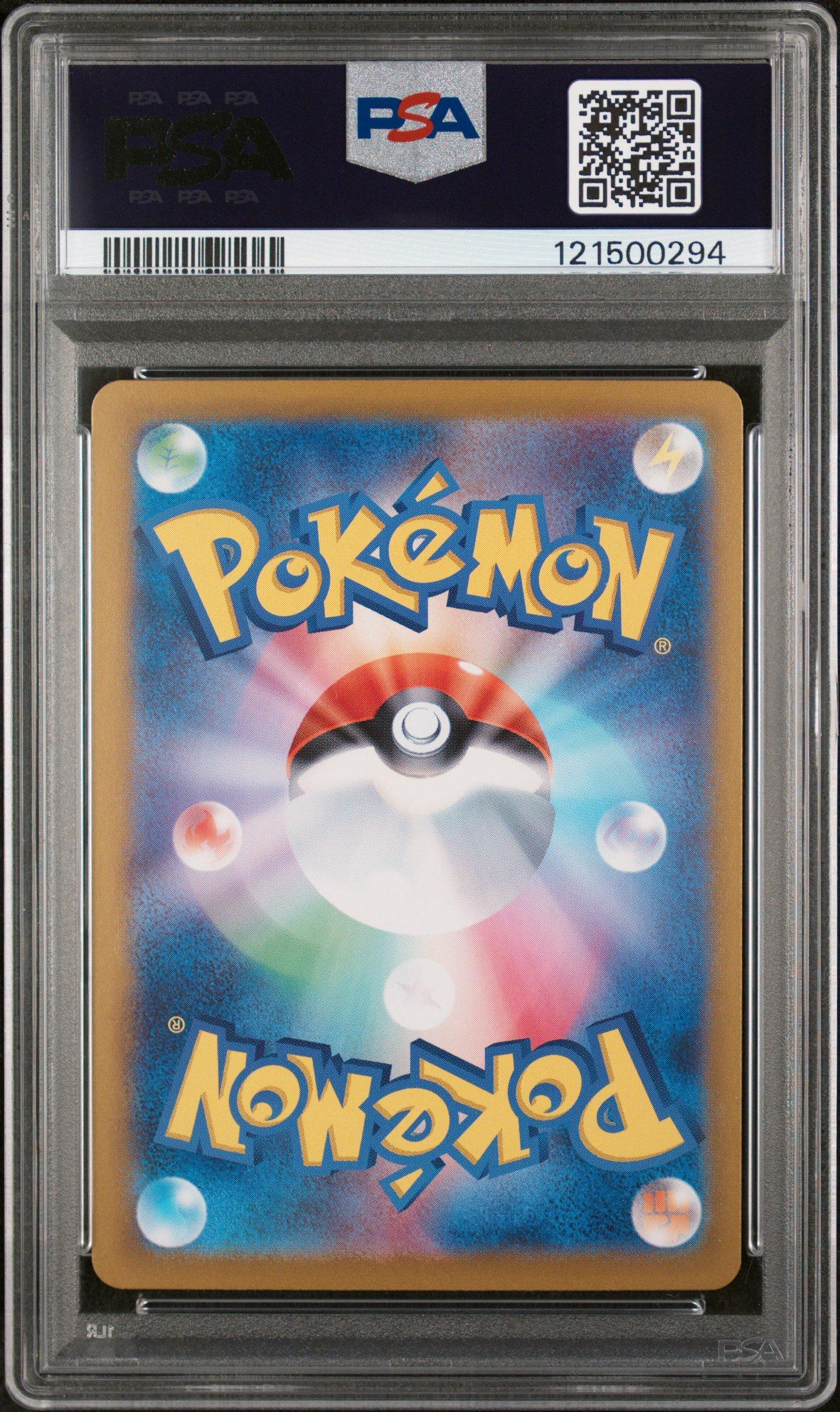 2025 Pokemon Japanese Sv9a-heat Wave Arena 091 Cynthia's Garchomp