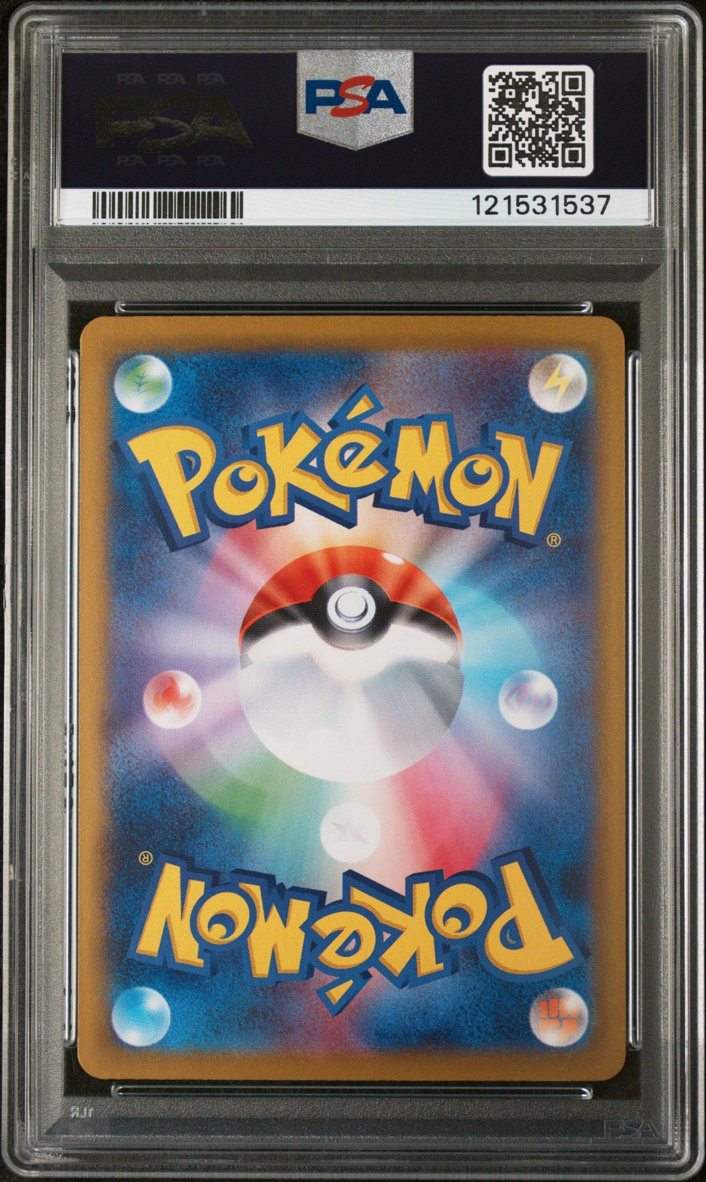 2025 Pokemon Japanese Sv10-glory Of Team Rocket 126 Team Rocket's