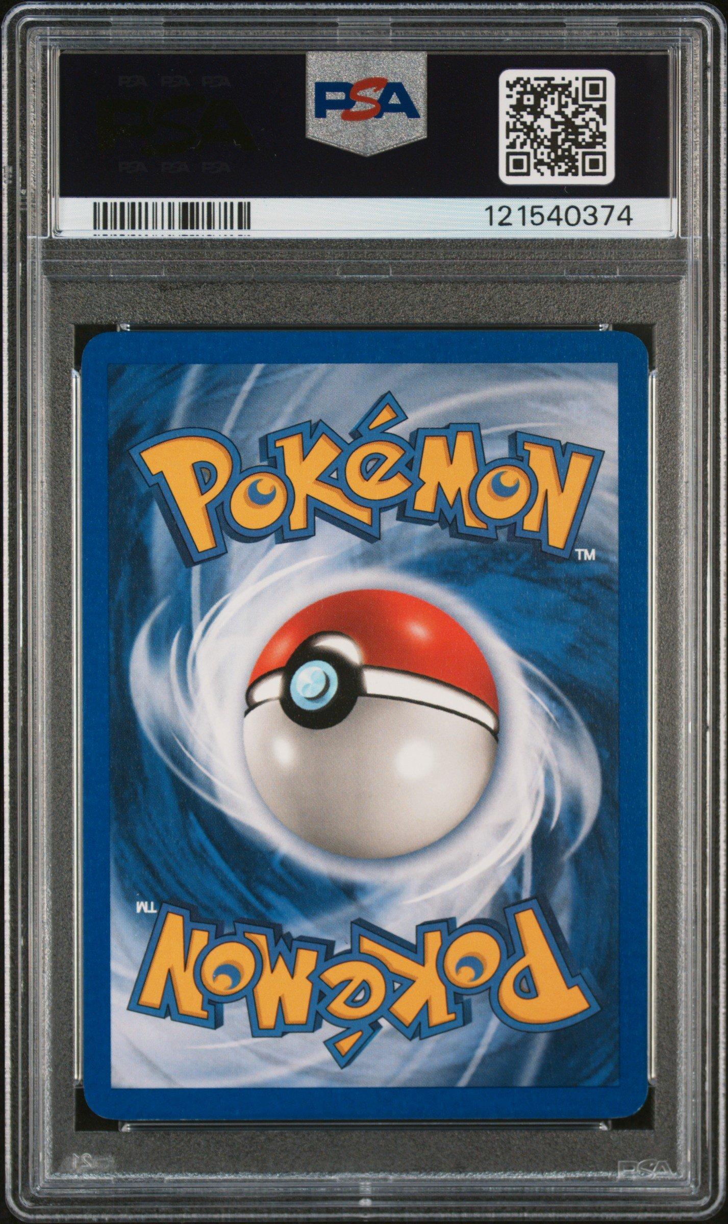 LEG Thunder Spirit PSA鑑定済（MINT） 2004 Pokemon Ex Fire Red & Leaf Green 83 Squirtle PSA 9 Graded