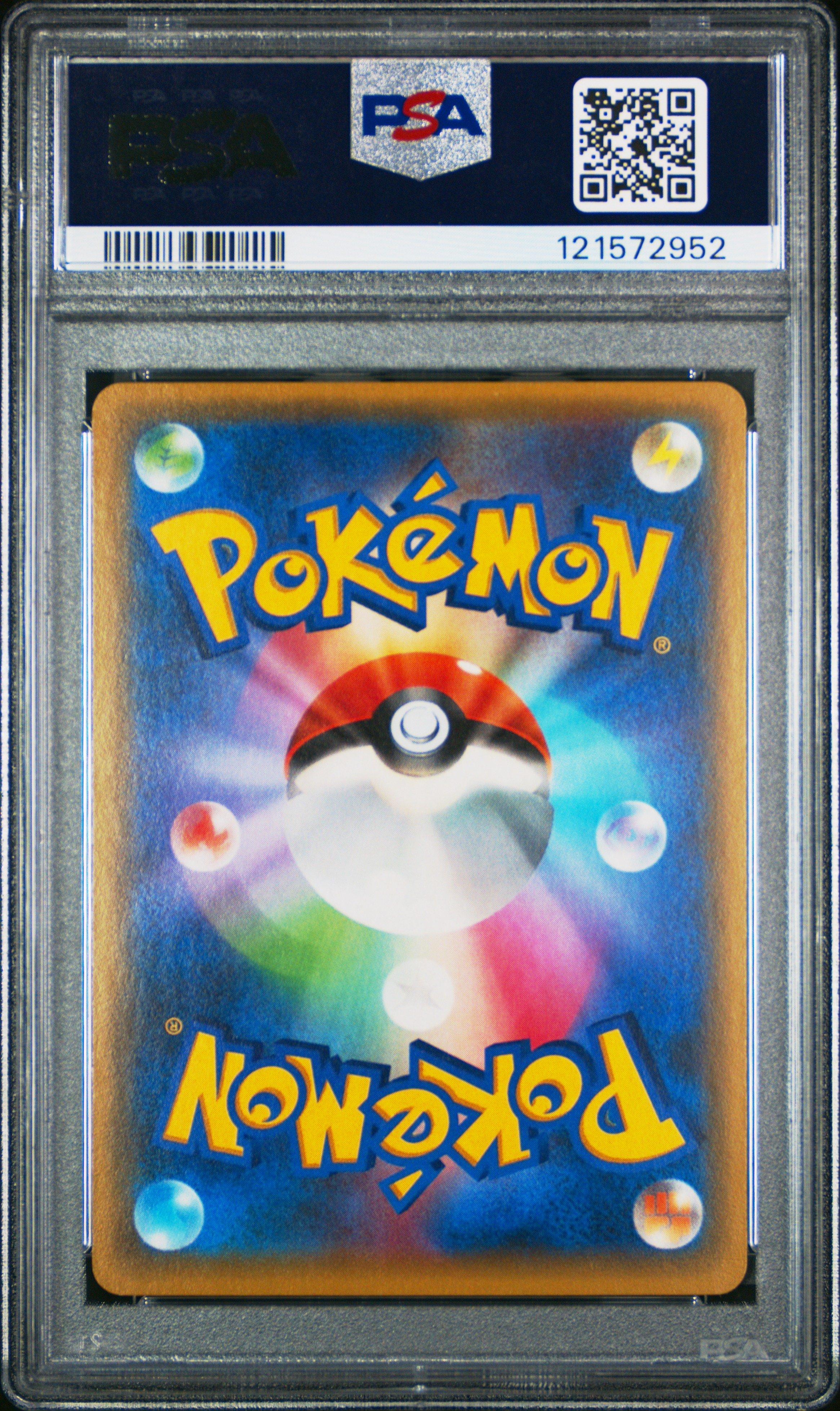 charmeleon pokemon card value 2016 - 169/165 - Pokemon 151 - Illustration Art Rare The card itself is a Fire type 2016 Pokemon TCG XY Evolutions
