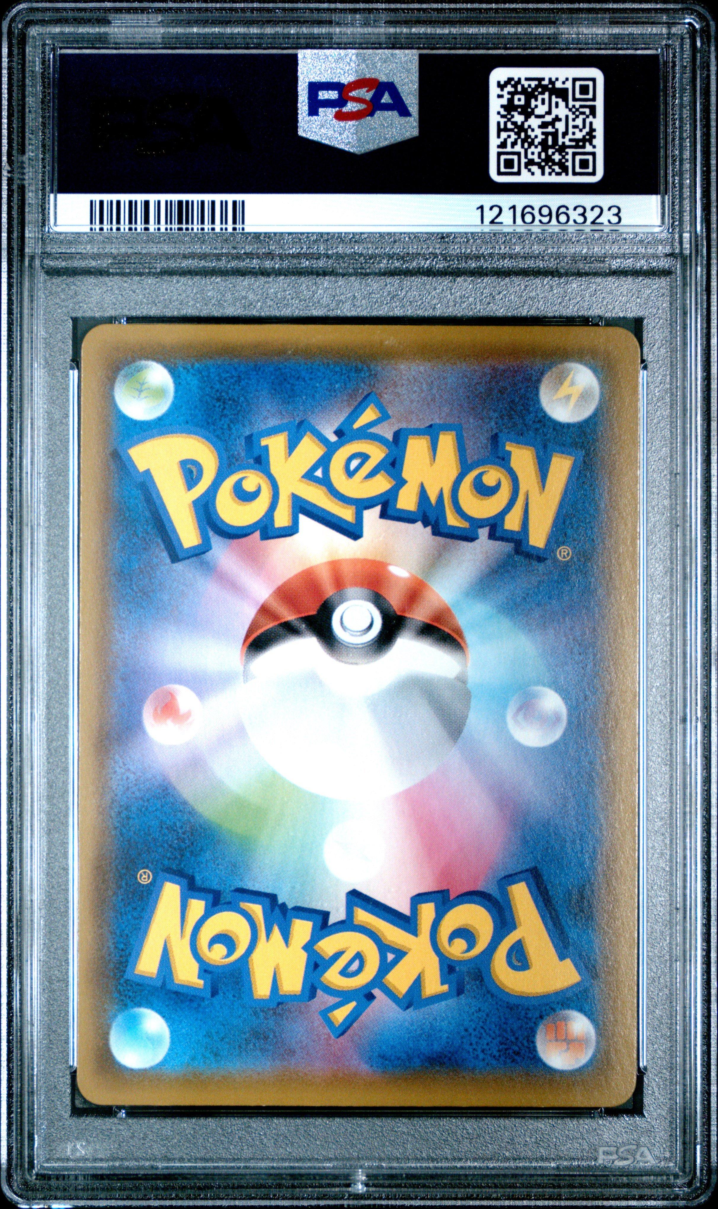 【PSA9】ピカチュウ 022/60 C 2021 Pokemon Japanese 25th Anniversary Collection 022 Full Art