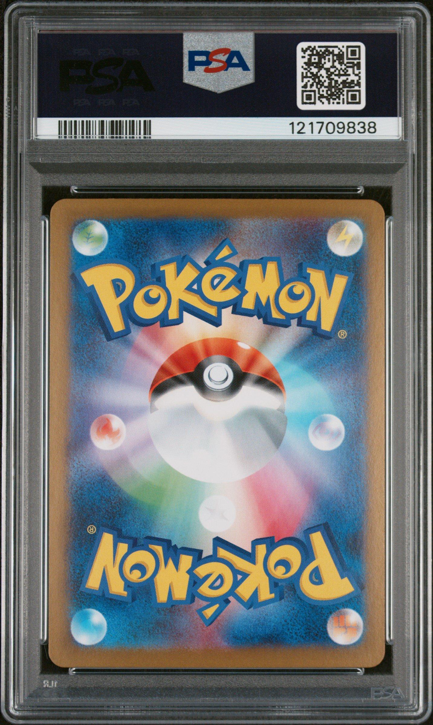 2025 Pokemon Japanese Sv11w-white Flare 168 Reshiram Ex Special Art Rare PSA 10