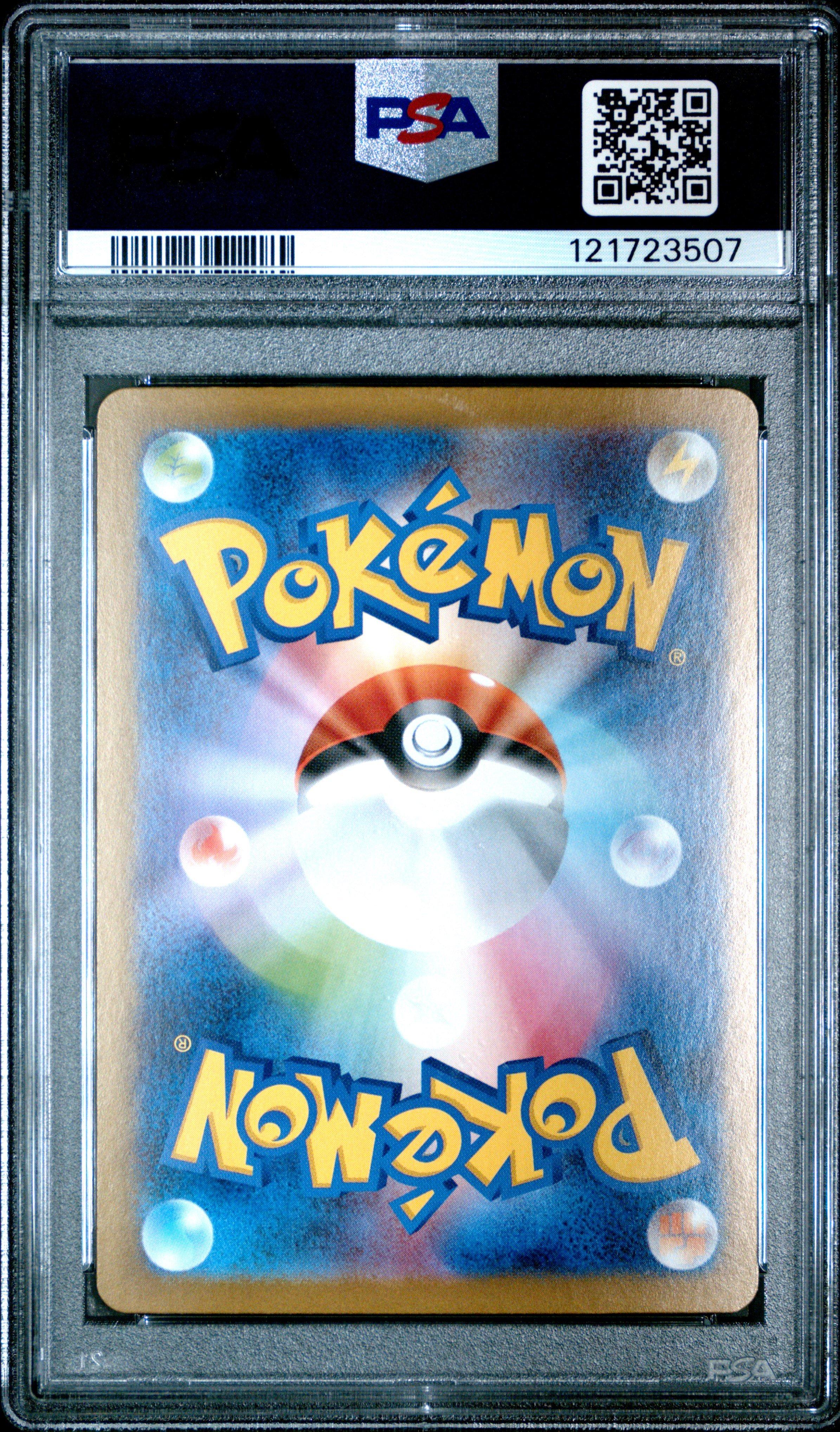 2025 Pokemon Japanese Sv11w-white Flare 171 Hydreigon Ex Special Art Rare PSA 10