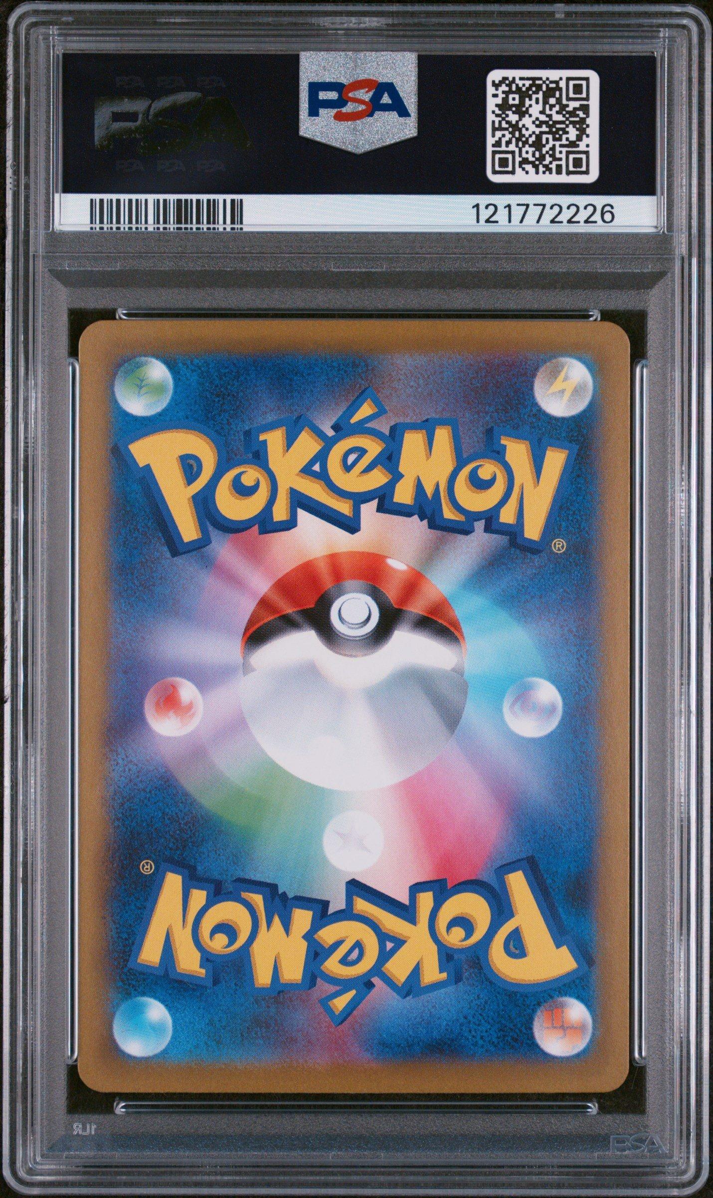 2025 Pokemon Japanese Sv11w-white Flare 172 Bouffalant Ex Special Art Rare PSA 10