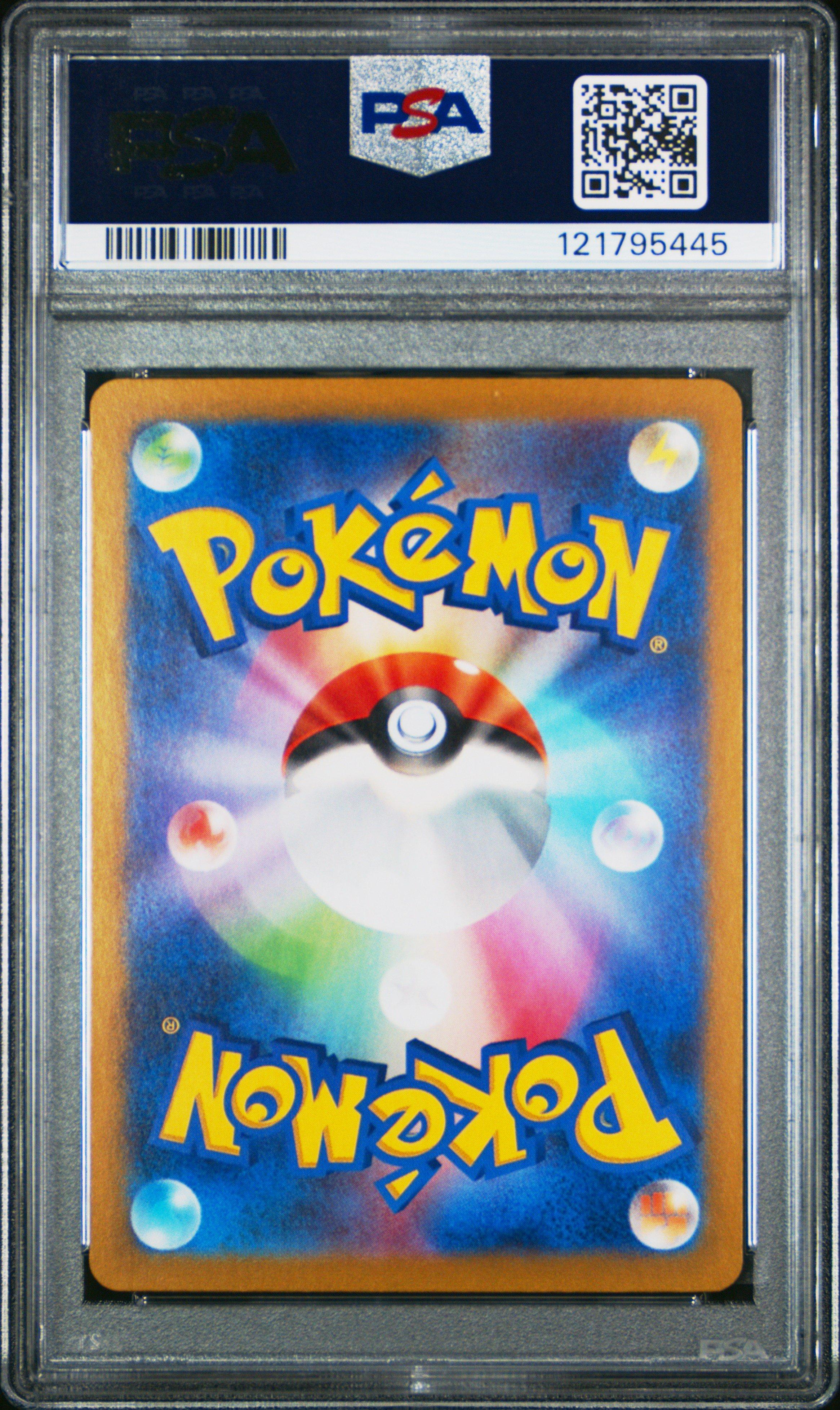 2023 Pokemon Japanese Sv2d-clay Burst 091 Iono Super Rare PSA 10