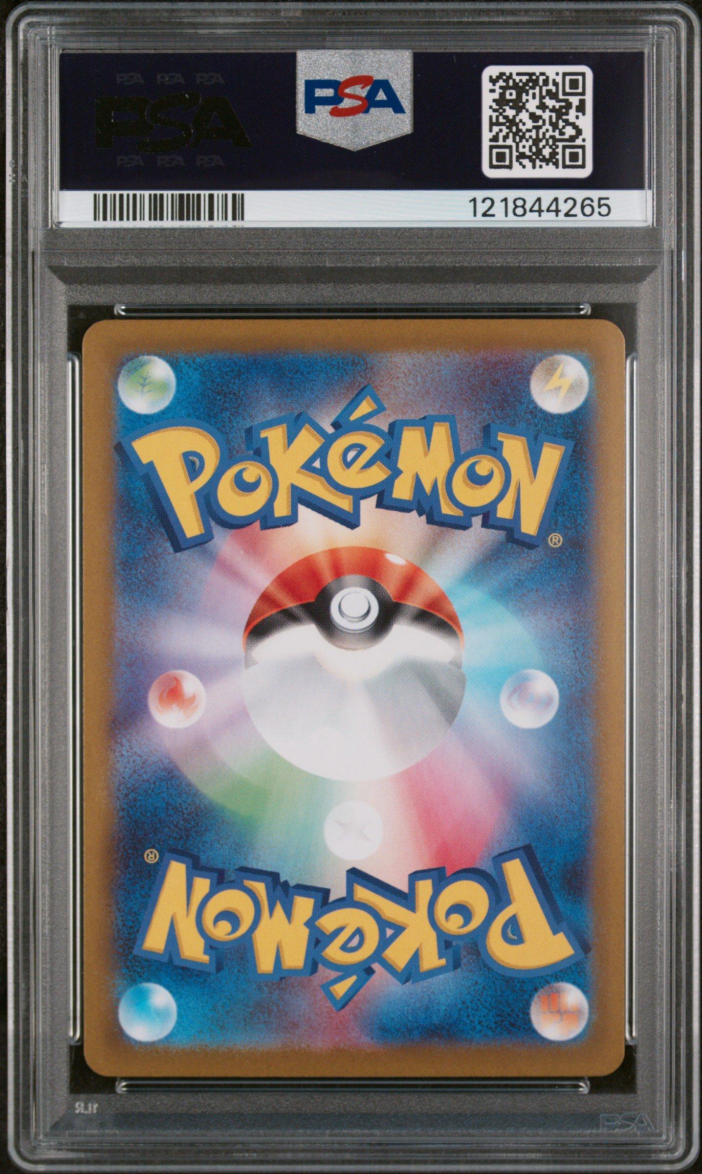 2025 Pokemon Japanese Sv11b-black Bolt 174 Zekrom Ex Bw Rare PSA