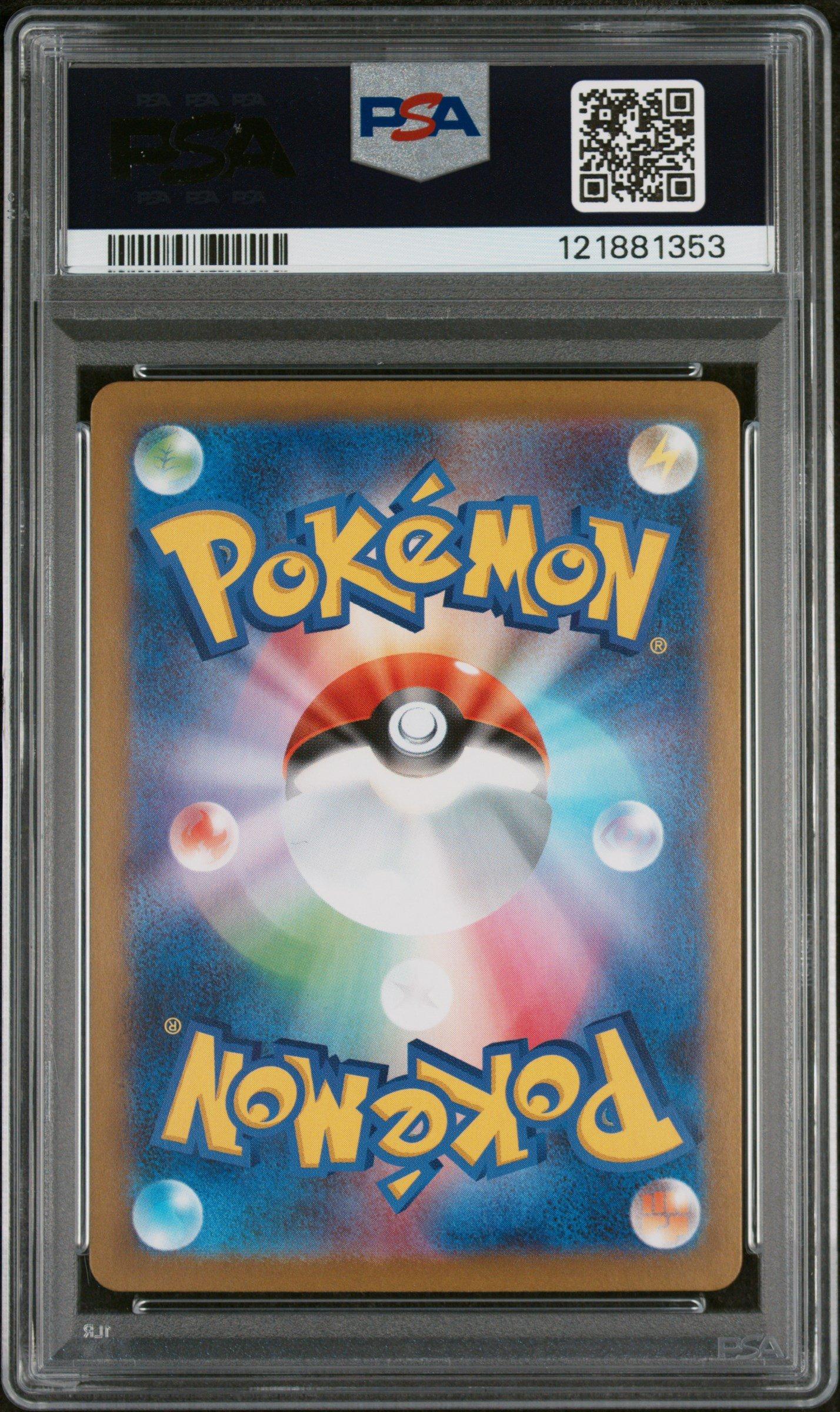 2025 Pokemon Japanese Sv11w-white Flare 133 Terrakion Art Rare PSA 10