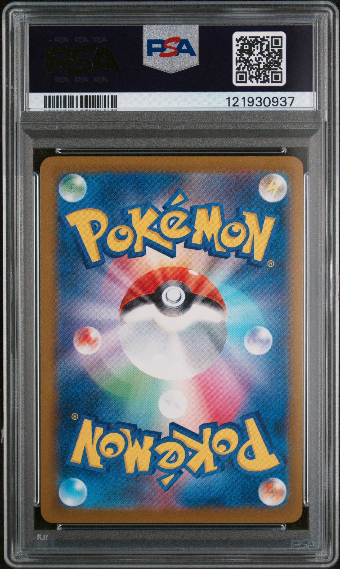 2025 Pokemon Japanese Sv-p Promo 270 Team Rocket's Giovanni Boss Coffee X Pokemon Card Game Collaboration PSA 10
