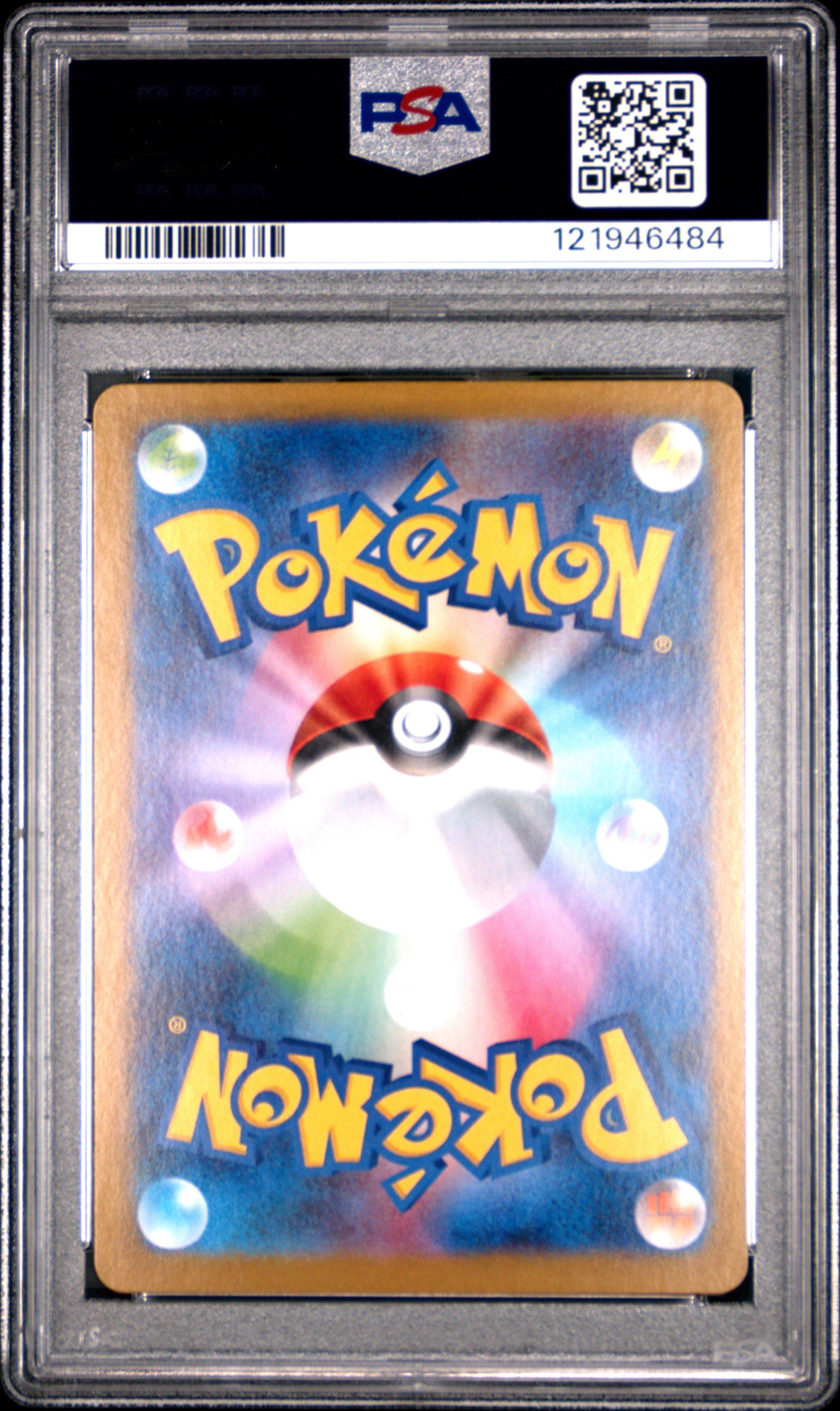 2025 Pokemon Japanese Sv10-glory Of Team Rocket 124 Team Rocket's