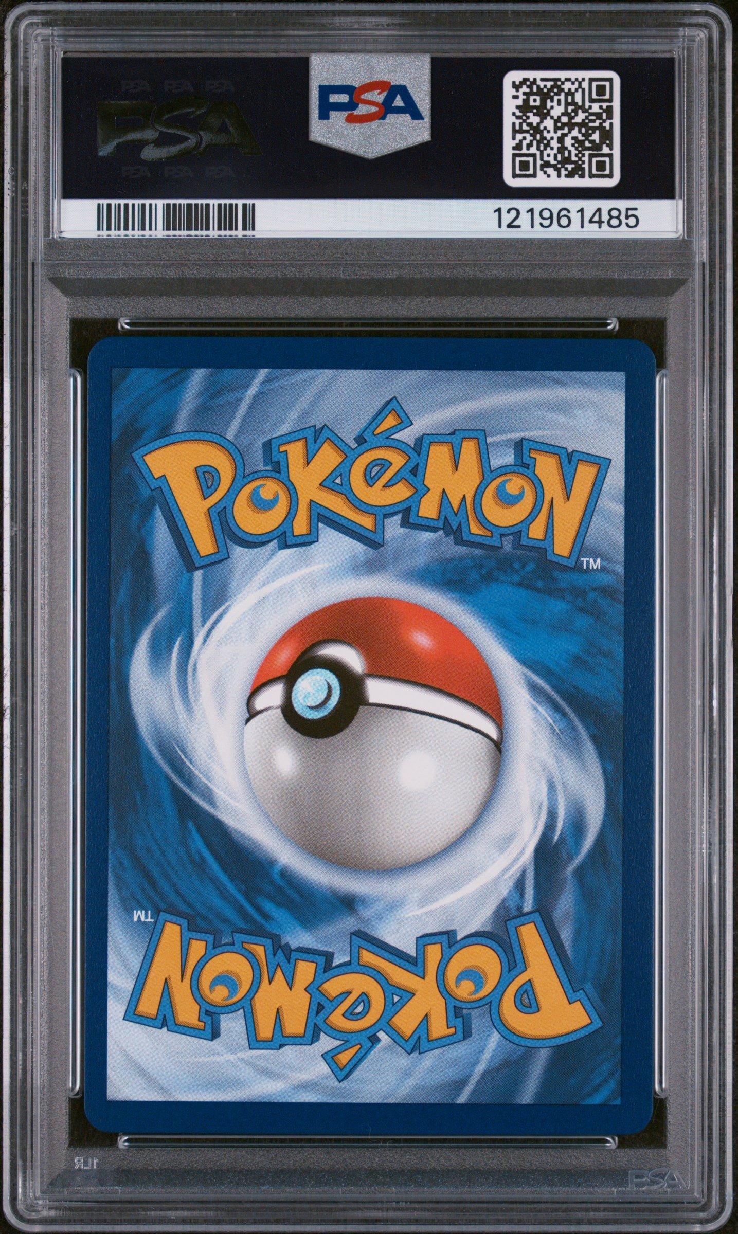 2025 Pokemon Dri En-destined Rivals 239 Ethan's Ho-oh Ex Hyper