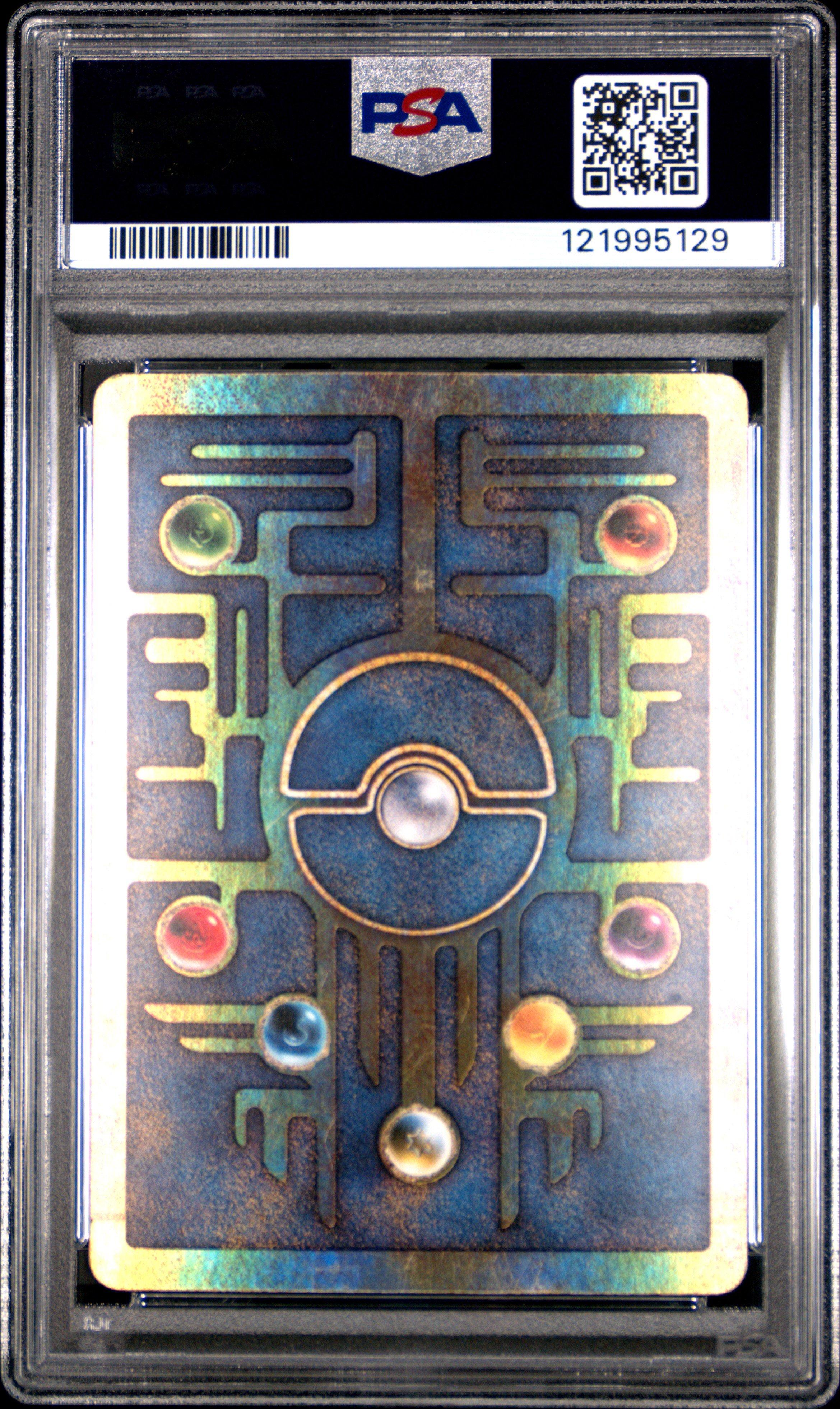 2000 Pokemon Game Movie Ancient Mew Pokemon 2000 Movie PSA 8