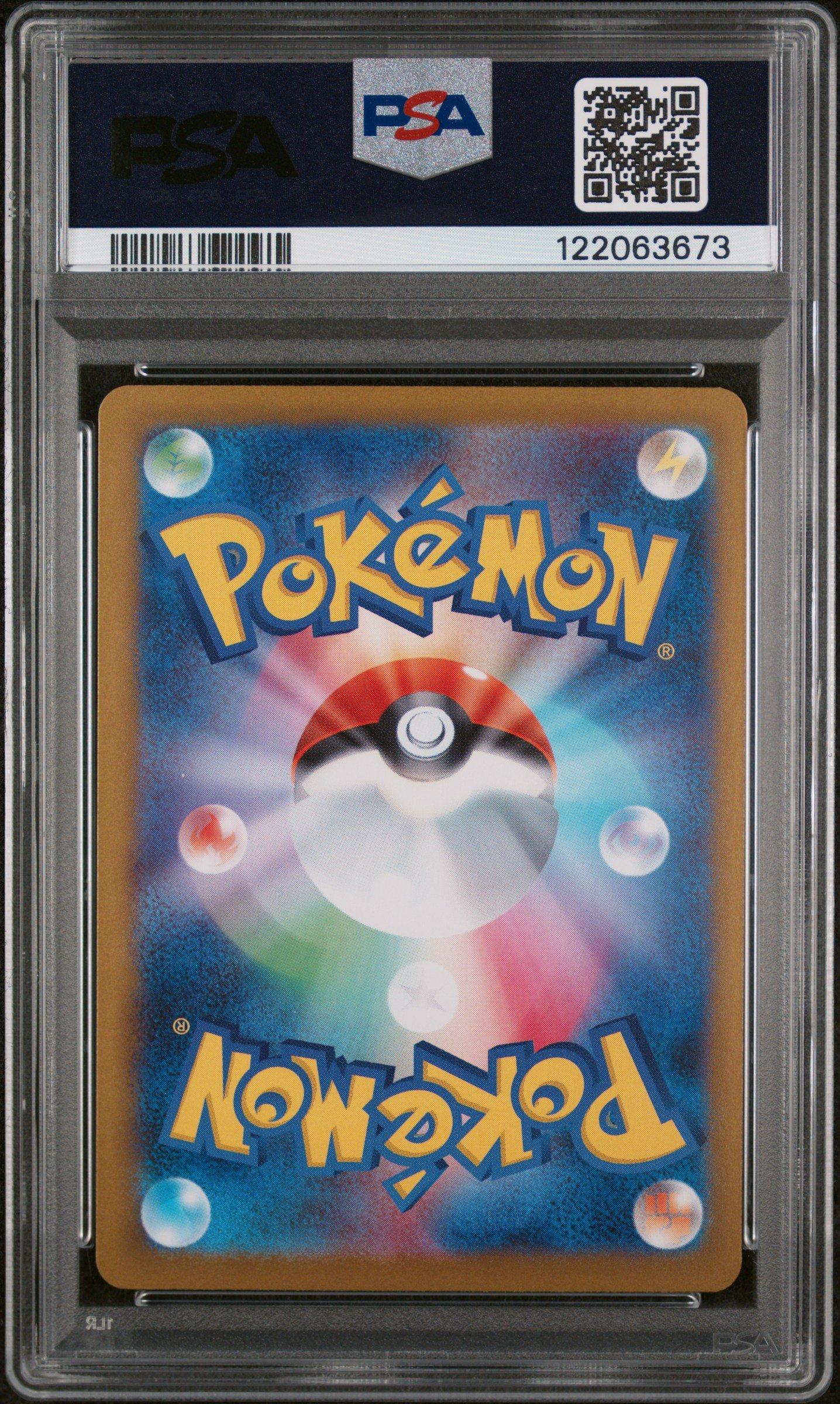 2025 Pokemon Japanese Sv11w-white Flare 171 Hydreigon Ex Special
